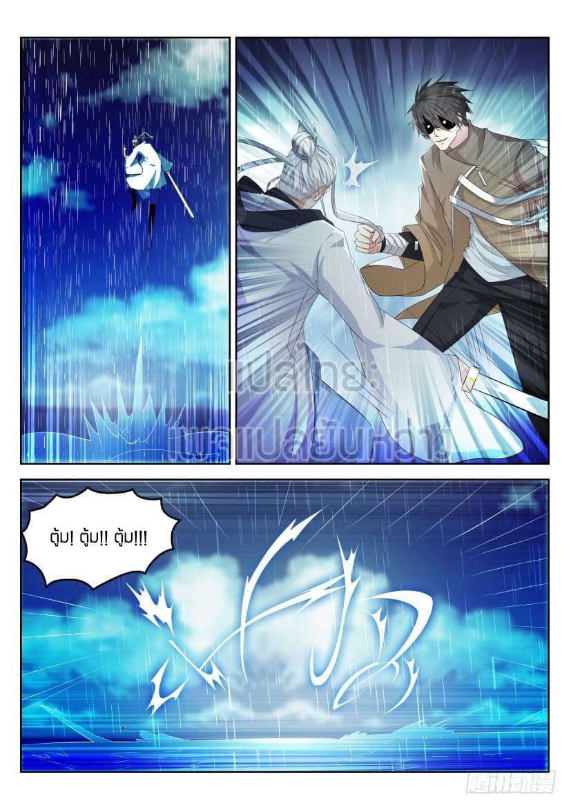 Manga-lc-com อ่านมังงะ อ่านการ์ตูน ออนไลน์ ฟรี Rebirth Of the Urban Immortal Cultivator ตอนที่ 1 2 3 4 5 6 7 8 9 10 11 12 13 14 ฟรี ไม่มีโฆษณา Manga-lc - อ่าน มังงะ อ่าน การ์ตูน ออนไลน์ อ่านมังงะ ฟรี