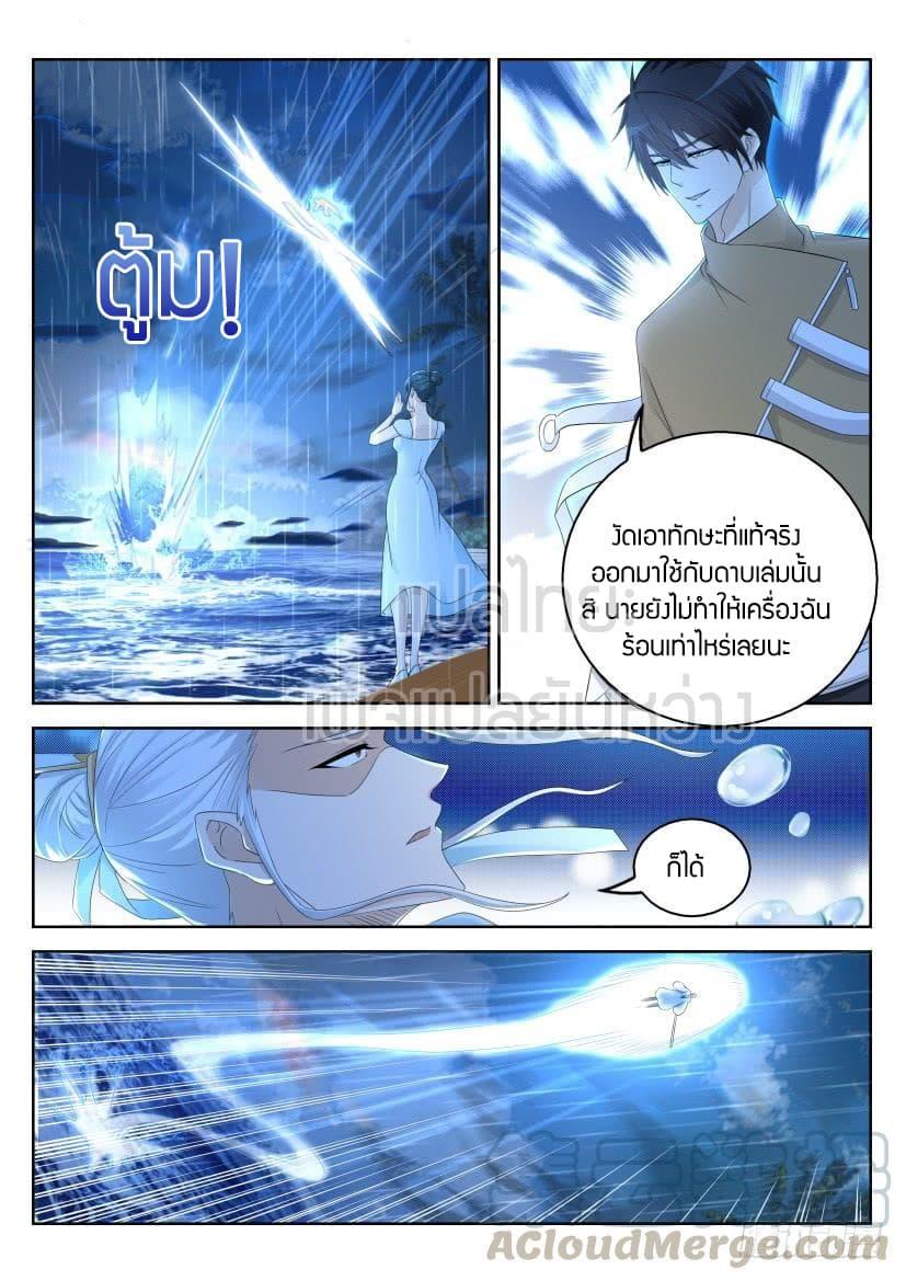 Manga-lc-com อ่านมังงะ อ่านการ์ตูน ออนไลน์ ฟรี Rebirth Of the Urban Immortal Cultivator ตอนที่ 1 2 3 4 5 6 7 8 9 10 11 12 13 14 ฟรี ไม่มีโฆษณา Manga-lc - อ่าน มังงะ อ่าน การ์ตูน ออนไลน์ อ่านมังงะ ฟรี