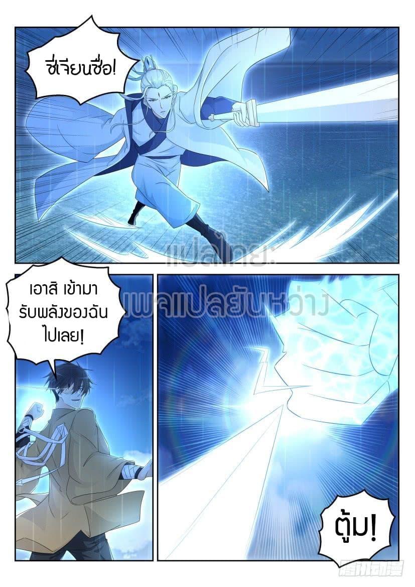Manga-lc-com อ่านมังงะ อ่านการ์ตูน ออนไลน์ ฟรี Rebirth Of the Urban Immortal Cultivator ตอนที่ 1 2 3 4 5 6 7 8 9 10 11 12 13 14 ฟรี ไม่มีโฆษณา Manga-lc - อ่าน มังงะ อ่าน การ์ตูน ออนไลน์ อ่านมังงะ ฟรี