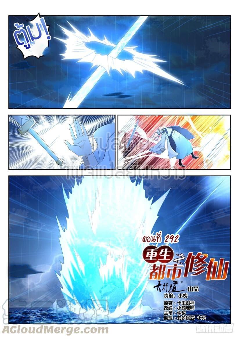 Manga-lc-com อ่านมังงะ อ่านการ์ตูน ออนไลน์ ฟรี Rebirth Of the Urban Immortal Cultivator ตอนที่ 1 2 3 4 5 6 7 8 9 10 11 12 13 14 ฟรี ไม่มีโฆษณา Manga-lc - อ่าน มังงะ อ่าน การ์ตูน ออนไลน์ อ่านมังงะ ฟรี