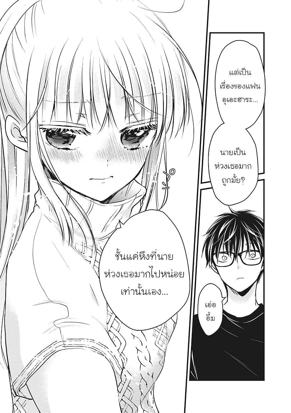 Manga-lc-com อ่านมังงะ อ่านการ์ตูน ออนไลน์ ฟรี Mijuku na Futari de Gozaimasu ga ตอนที่ 1 2 3 4 5 6 7 8 9 10 11 12 13 14 ฟรี ไม่มีโฆษณา Manga-lc - อ่าน มังงะ อ่าน การ์ตูน ออนไลน์ อ่านมังงะ ฟรี