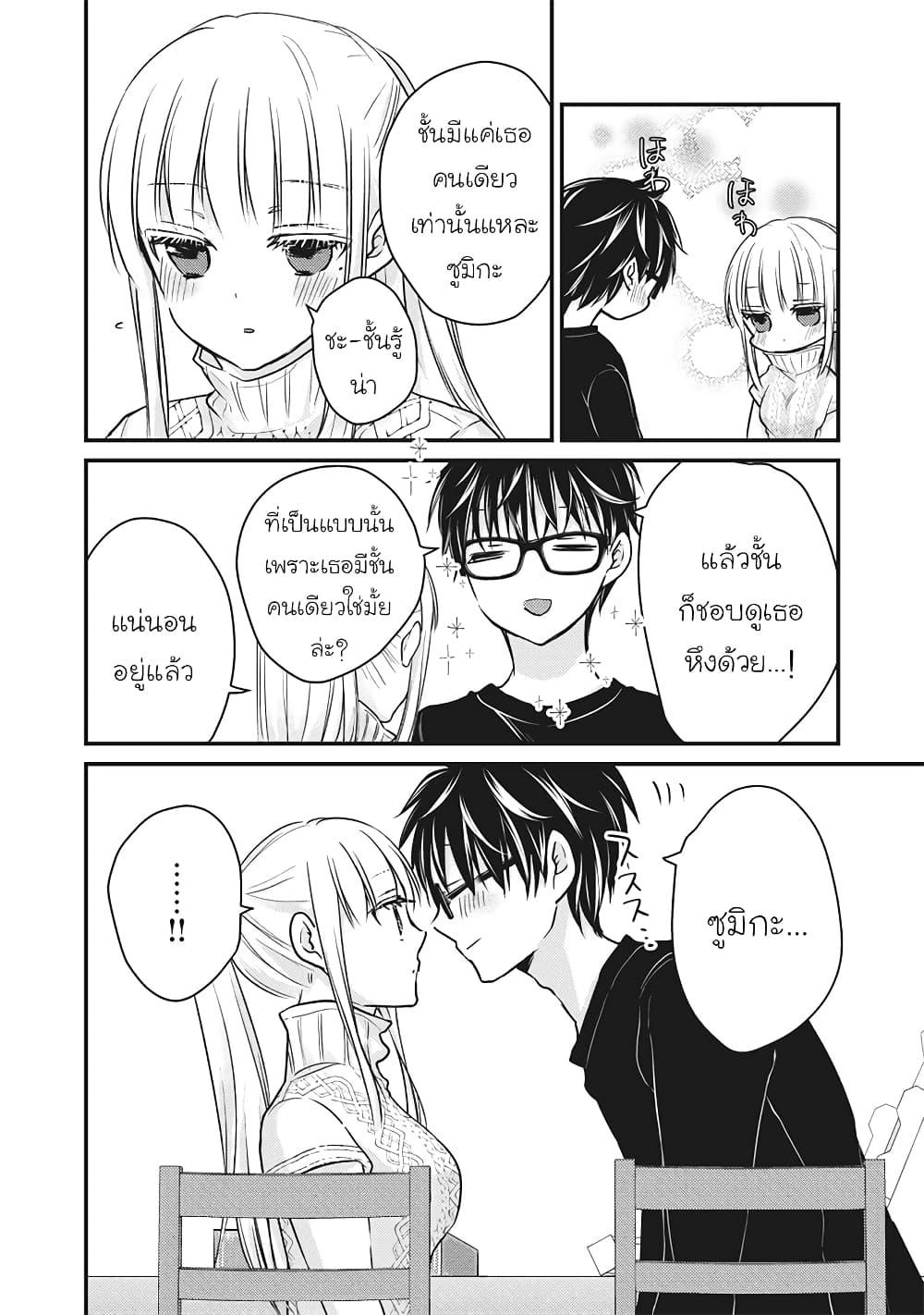 Manga-lc-com อ่านมังงะ อ่านการ์ตูน ออนไลน์ ฟรี Mijuku na Futari de Gozaimasu ga ตอนที่ 1 2 3 4 5 6 7 8 9 10 11 12 13 14 ฟรี ไม่มีโฆษณา Manga-lc - อ่าน มังงะ อ่าน การ์ตูน ออนไลน์ อ่านมังงะ ฟรี