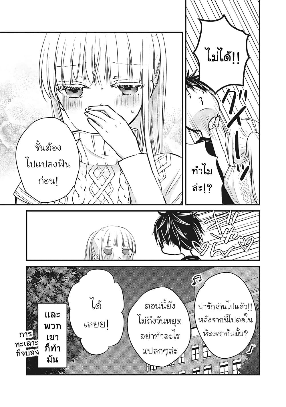 Manga-lc-com อ่านมังงะ อ่านการ์ตูน ออนไลน์ ฟรี Mijuku na Futari de Gozaimasu ga ตอนที่ 1 2 3 4 5 6 7 8 9 10 11 12 13 14 ฟรี ไม่มีโฆษณา Manga-lc - อ่าน มังงะ อ่าน การ์ตูน ออนไลน์ อ่านมังงะ ฟรี