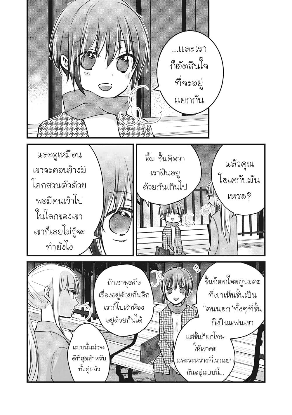 Manga-lc-com อ่านมังงะ อ่านการ์ตูน ออนไลน์ ฟรี Mijuku na Futari de Gozaimasu ga ตอนที่ 1 2 3 4 5 6 7 8 9 10 11 12 13 14 ฟรี ไม่มีโฆษณา Manga-lc - อ่าน มังงะ อ่าน การ์ตูน ออนไลน์ อ่านมังงะ ฟรี