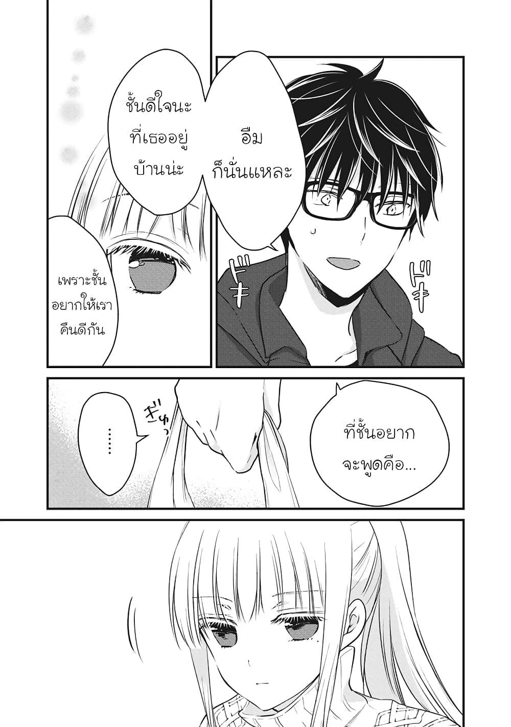 Manga-lc-com อ่านมังงะ อ่านการ์ตูน ออนไลน์ ฟรี Mijuku na Futari de Gozaimasu ga ตอนที่ 1 2 3 4 5 6 7 8 9 10 11 12 13 14 ฟรี ไม่มีโฆษณา Manga-lc - อ่าน มังงะ อ่าน การ์ตูน ออนไลน์ อ่านมังงะ ฟรี