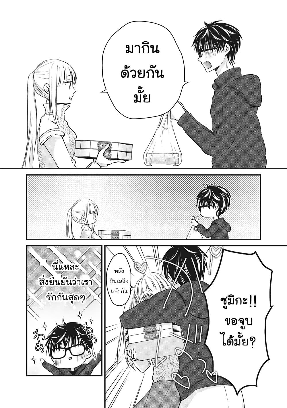 Manga-lc-com อ่านมังงะ อ่านการ์ตูน ออนไลน์ ฟรี Mijuku na Futari de Gozaimasu ga ตอนที่ 1 2 3 4 5 6 7 8 9 10 11 12 13 14 ฟรี ไม่มีโฆษณา Manga-lc - อ่าน มังงะ อ่าน การ์ตูน ออนไลน์ อ่านมังงะ ฟรี