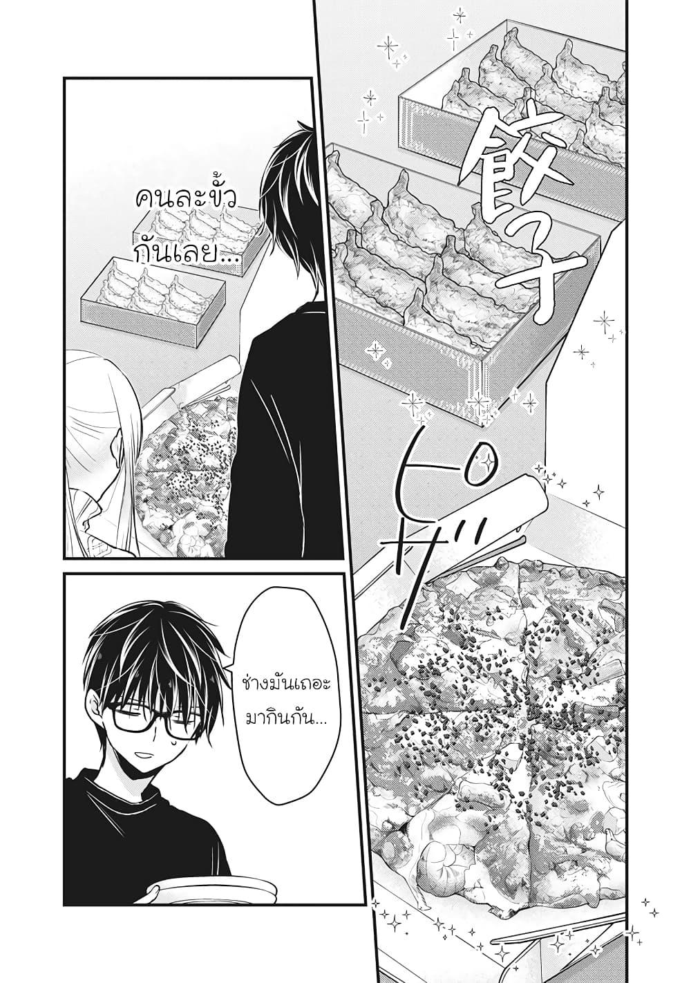 Manga-lc-com อ่านมังงะ อ่านการ์ตูน ออนไลน์ ฟรี Mijuku na Futari de Gozaimasu ga ตอนที่ 1 2 3 4 5 6 7 8 9 10 11 12 13 14 ฟรี ไม่มีโฆษณา Manga-lc - อ่าน มังงะ อ่าน การ์ตูน ออนไลน์ อ่านมังงะ ฟรี