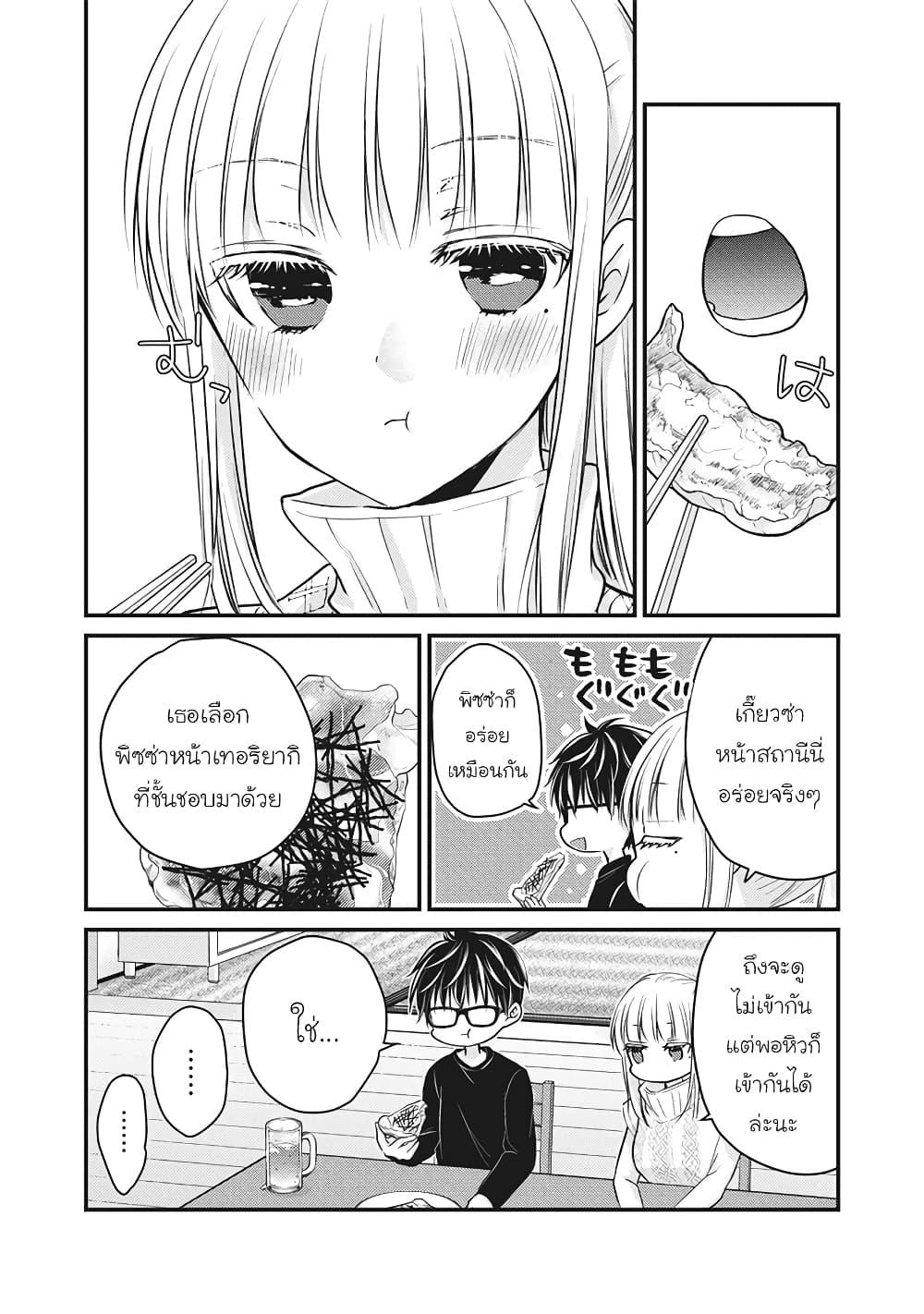 Manga-lc-com อ่านมังงะ อ่านการ์ตูน ออนไลน์ ฟรี Mijuku na Futari de Gozaimasu ga ตอนที่ 1 2 3 4 5 6 7 8 9 10 11 12 13 14 ฟรี ไม่มีโฆษณา Manga-lc - อ่าน มังงะ อ่าน การ์ตูน ออนไลน์ อ่านมังงะ ฟรี