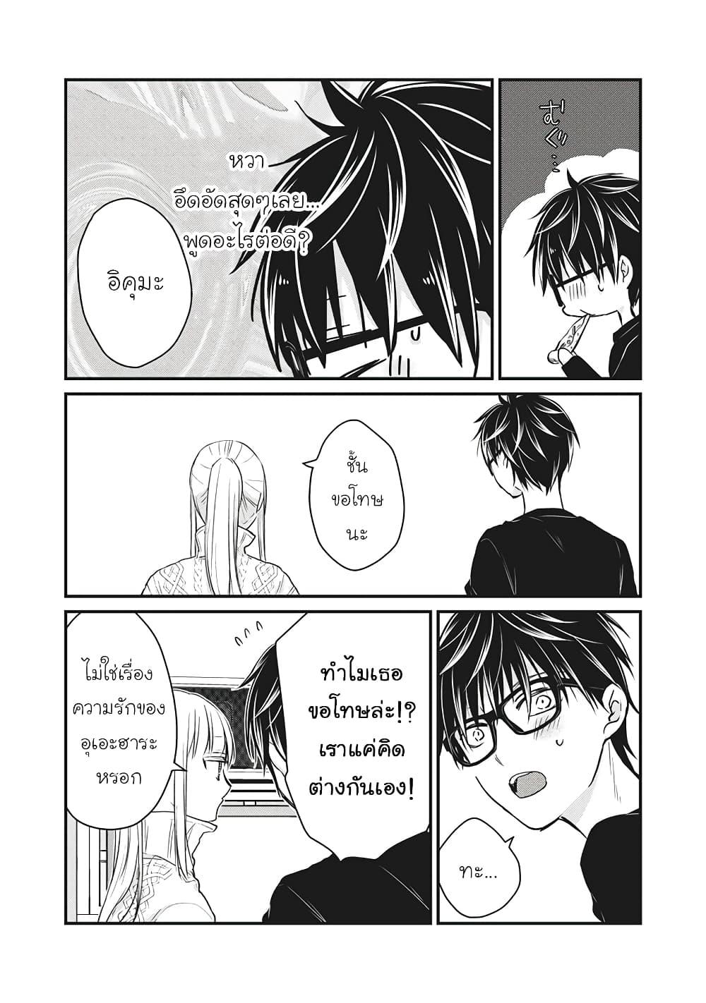 Manga-lc-com อ่านมังงะ อ่านการ์ตูน ออนไลน์ ฟรี Mijuku na Futari de Gozaimasu ga ตอนที่ 1 2 3 4 5 6 7 8 9 10 11 12 13 14 ฟรี ไม่มีโฆษณา Manga-lc - อ่าน มังงะ อ่าน การ์ตูน ออนไลน์ อ่านมังงะ ฟรี