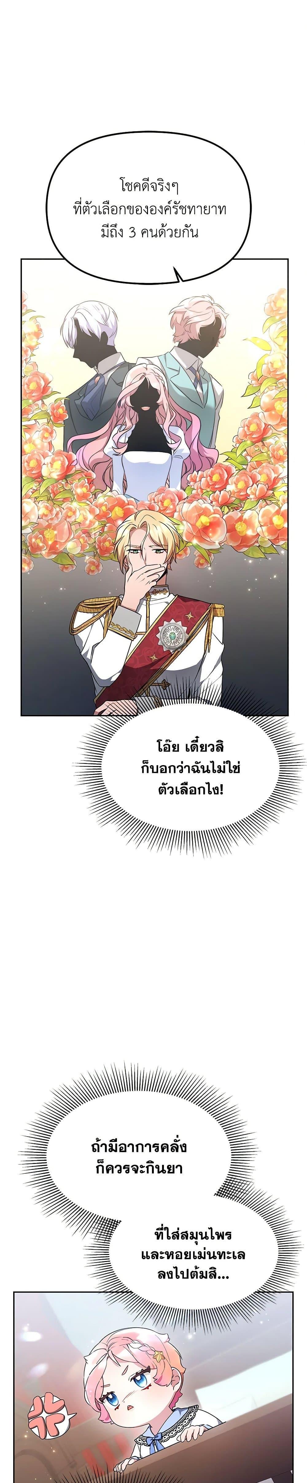 Manga-lc-com อ่านมังงะ อ่านการ์ตูน ออนไลน์ ฟรี Little Dragon Princess Tames the Crazies ตอนที่ 1 2 3 4 5 6 7 8 9 10 11 12 13 14 ฟรี ไม่มีโฆษณา Manga-lc - อ่าน มังงะ อ่าน การ์ตูน ออนไลน์ อ่านมังงะ ฟรี