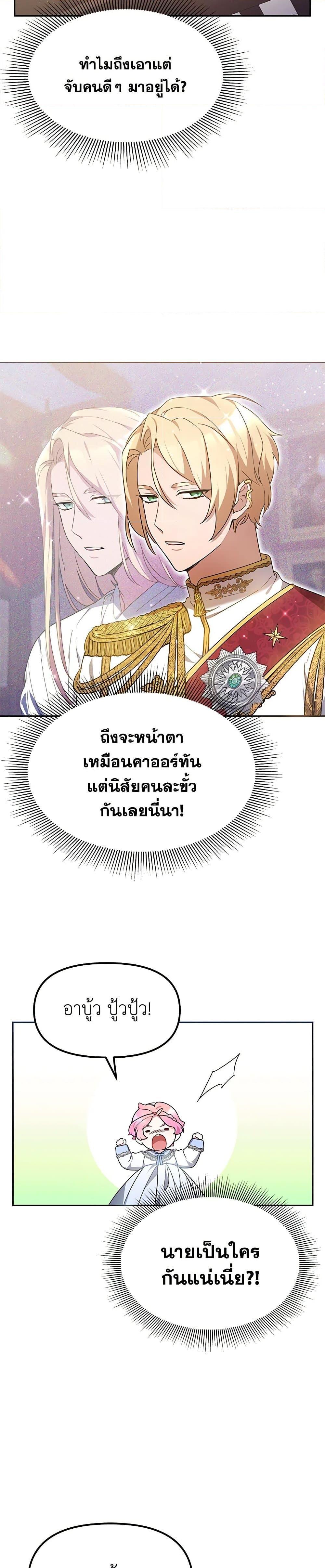 Manga-lc-com อ่านมังงะ อ่านการ์ตูน ออนไลน์ ฟรี Little Dragon Princess Tames the Crazies ตอนที่ 1 2 3 4 5 6 7 8 9 10 11 12 13 14 ฟรี ไม่มีโฆษณา Manga-lc - อ่าน มังงะ อ่าน การ์ตูน ออนไลน์ อ่านมังงะ ฟรี