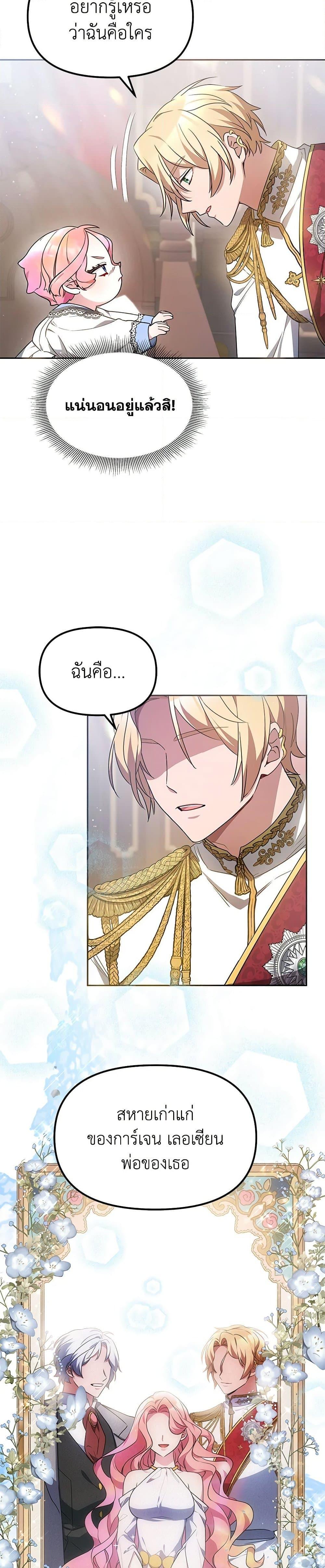 Manga-lc-com อ่านมังงะ อ่านการ์ตูน ออนไลน์ ฟรี Little Dragon Princess Tames the Crazies ตอนที่ 1 2 3 4 5 6 7 8 9 10 11 12 13 14 ฟรี ไม่มีโฆษณา Manga-lc - อ่าน มังงะ อ่าน การ์ตูน ออนไลน์ อ่านมังงะ ฟรี