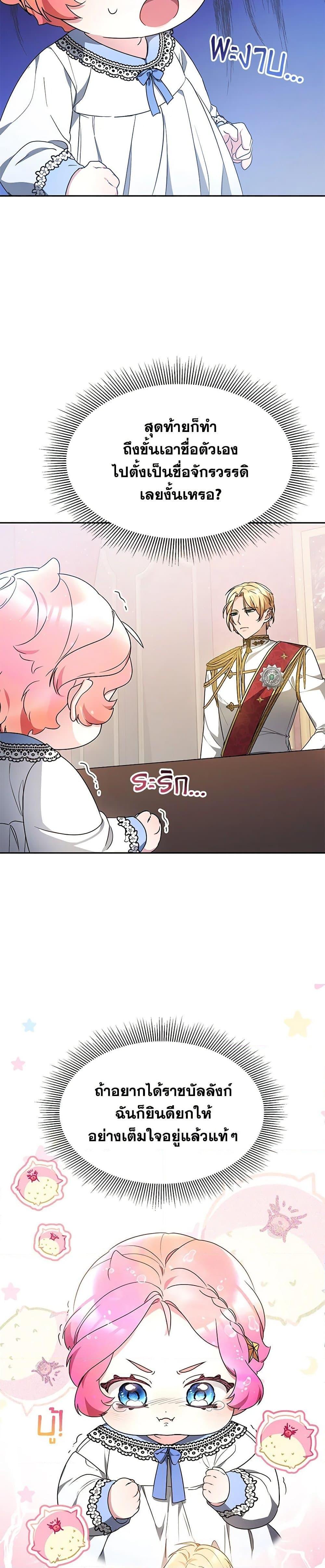 Manga-lc-com อ่านมังงะ อ่านการ์ตูน ออนไลน์ ฟรี Little Dragon Princess Tames the Crazies ตอนที่ 1 2 3 4 5 6 7 8 9 10 11 12 13 14 ฟรี ไม่มีโฆษณา Manga-lc - อ่าน มังงะ อ่าน การ์ตูน ออนไลน์ อ่านมังงะ ฟรี