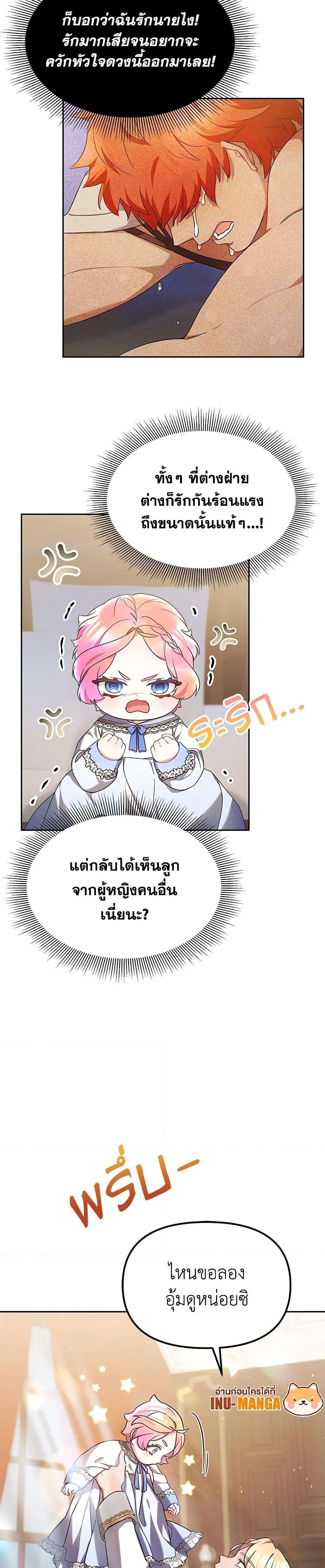 Manga-lc-com อ่านมังงะ อ่านการ์ตูน ออนไลน์ ฟรี Little Dragon Princess Tames the Crazies ตอนที่ 1 2 3 4 5 6 7 8 9 10 11 12 13 14 ฟรี ไม่มีโฆษณา Manga-lc - อ่าน มังงะ อ่าน การ์ตูน ออนไลน์ อ่านมังงะ ฟรี