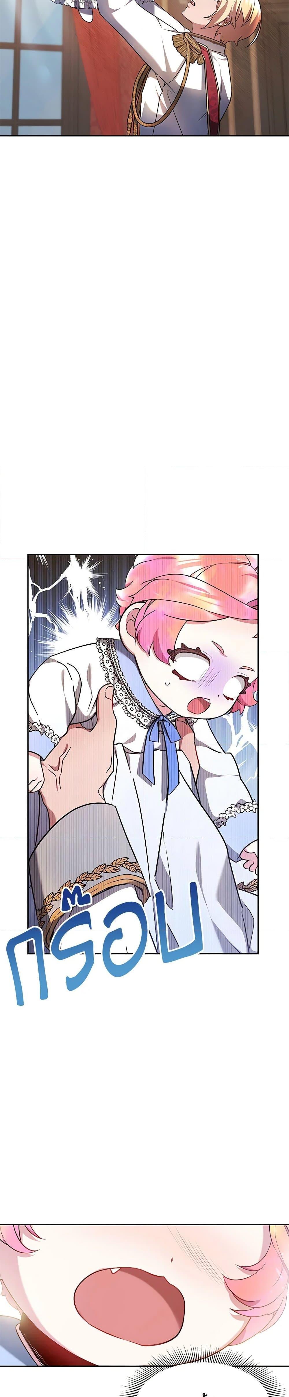 Manga-lc-com อ่านมังงะ อ่านการ์ตูน ออนไลน์ ฟรี Little Dragon Princess Tames the Crazies ตอนที่ 1 2 3 4 5 6 7 8 9 10 11 12 13 14 ฟรี ไม่มีโฆษณา Manga-lc - อ่าน มังงะ อ่าน การ์ตูน ออนไลน์ อ่านมังงะ ฟรี