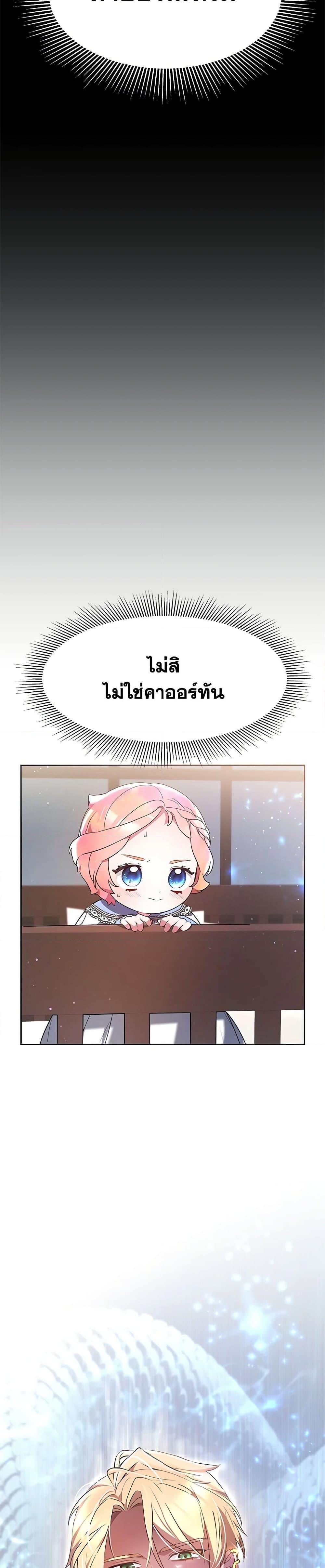 Manga-lc-com อ่านมังงะ อ่านการ์ตูน ออนไลน์ ฟรี Little Dragon Princess Tames the Crazies ตอนที่ 1 2 3 4 5 6 7 8 9 10 11 12 13 14 ฟรี ไม่มีโฆษณา Manga-lc - อ่าน มังงะ อ่าน การ์ตูน ออนไลน์ อ่านมังงะ ฟรี