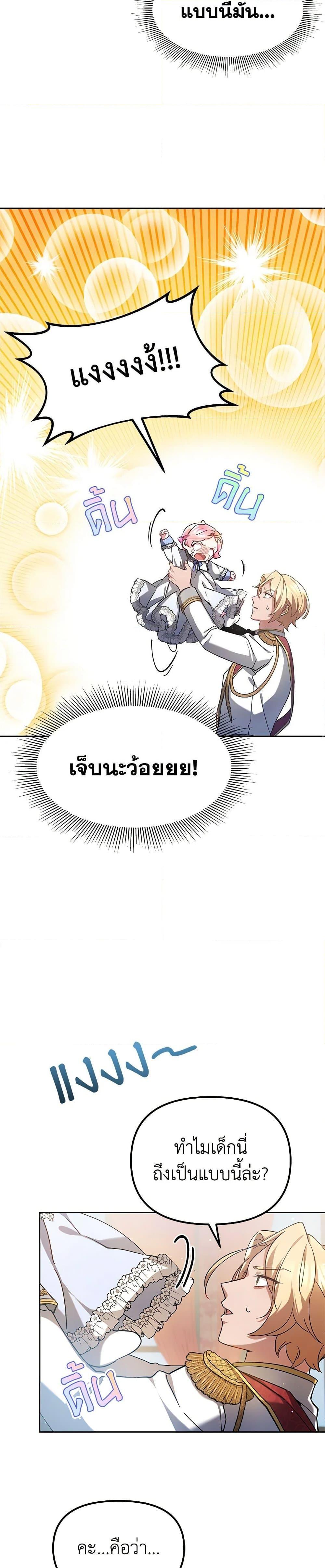 Manga-lc-com อ่านมังงะ อ่านการ์ตูน ออนไลน์ ฟรี Little Dragon Princess Tames the Crazies ตอนที่ 1 2 3 4 5 6 7 8 9 10 11 12 13 14 ฟรี ไม่มีโฆษณา Manga-lc - อ่าน มังงะ อ่าน การ์ตูน ออนไลน์ อ่านมังงะ ฟรี