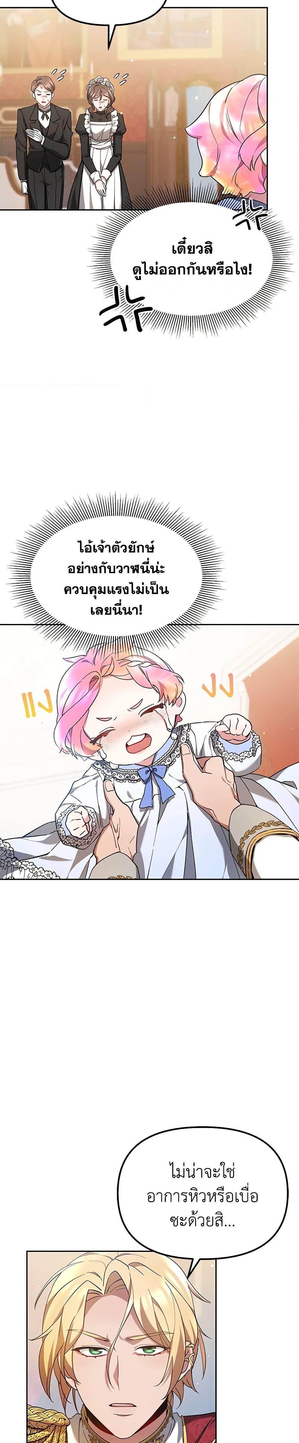 Manga-lc-com อ่านมังงะ อ่านการ์ตูน ออนไลน์ ฟรี Little Dragon Princess Tames the Crazies ตอนที่ 1 2 3 4 5 6 7 8 9 10 11 12 13 14 ฟรี ไม่มีโฆษณา Manga-lc - อ่าน มังงะ อ่าน การ์ตูน ออนไลน์ อ่านมังงะ ฟรี
