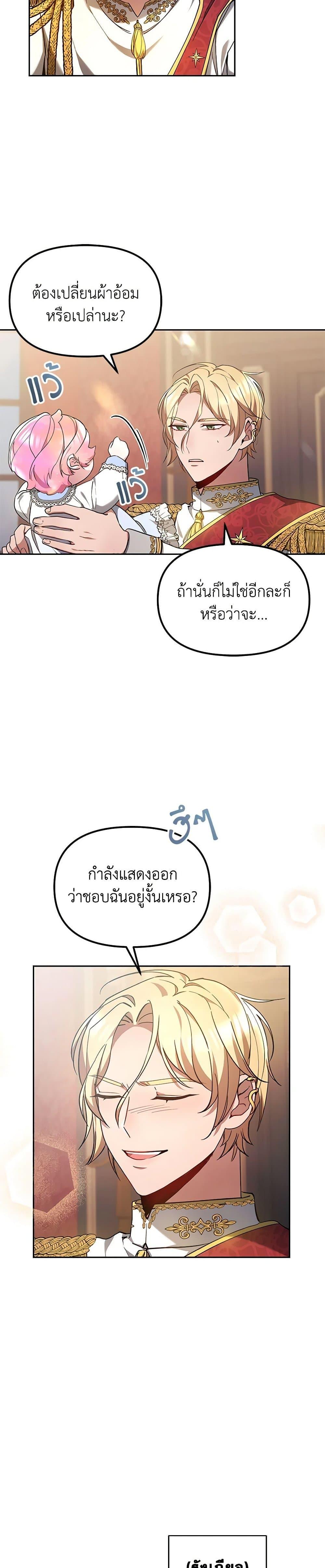 Manga-lc-com อ่านมังงะ อ่านการ์ตูน ออนไลน์ ฟรี Little Dragon Princess Tames the Crazies ตอนที่ 1 2 3 4 5 6 7 8 9 10 11 12 13 14 ฟรี ไม่มีโฆษณา Manga-lc - อ่าน มังงะ อ่าน การ์ตูน ออนไลน์ อ่านมังงะ ฟรี