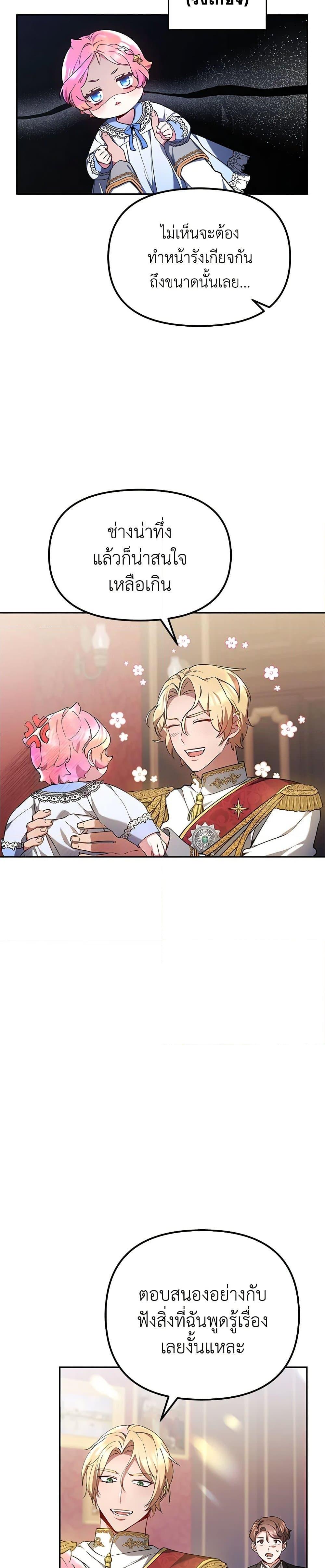 Manga-lc-com อ่านมังงะ อ่านการ์ตูน ออนไลน์ ฟรี Little Dragon Princess Tames the Crazies ตอนที่ 1 2 3 4 5 6 7 8 9 10 11 12 13 14 ฟรี ไม่มีโฆษณา Manga-lc - อ่าน มังงะ อ่าน การ์ตูน ออนไลน์ อ่านมังงะ ฟรี