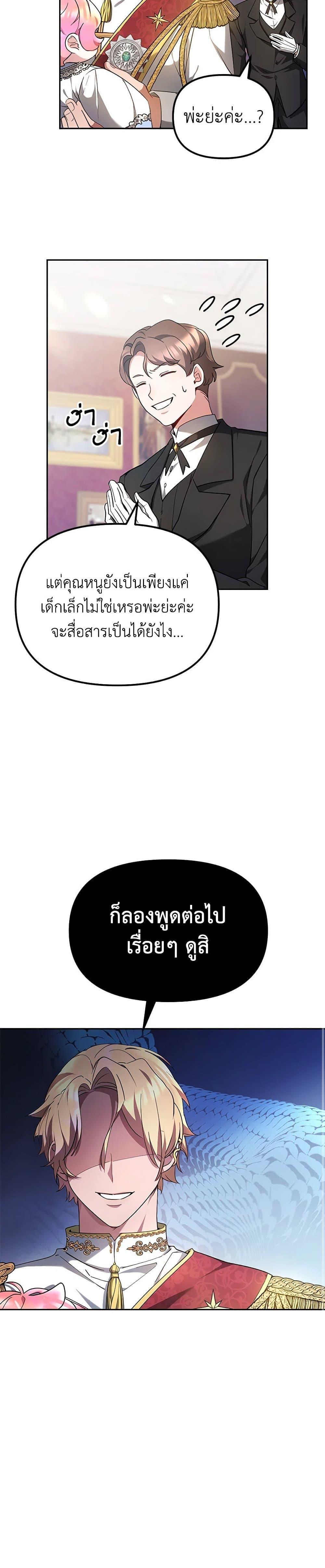 Manga-lc-com อ่านมังงะ อ่านการ์ตูน ออนไลน์ ฟรี Little Dragon Princess Tames the Crazies ตอนที่ 1 2 3 4 5 6 7 8 9 10 11 12 13 14 ฟรี ไม่มีโฆษณา Manga-lc - อ่าน มังงะ อ่าน การ์ตูน ออนไลน์ อ่านมังงะ ฟรี