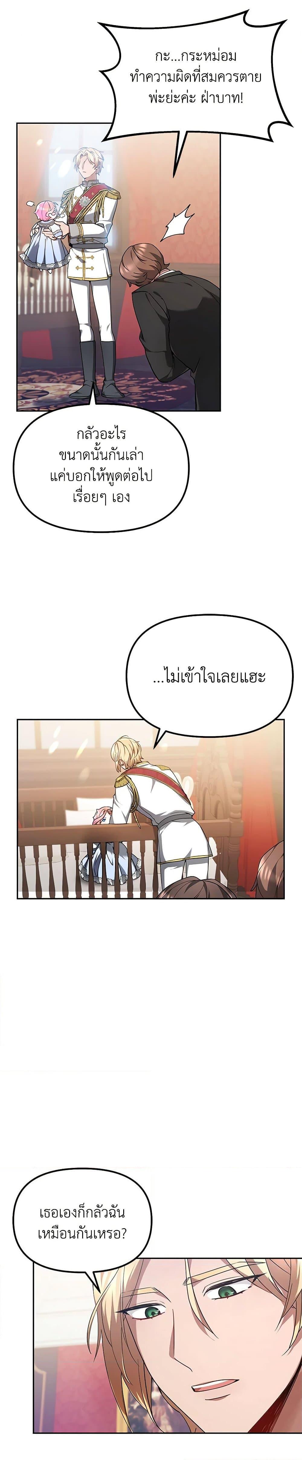 Manga-lc-com อ่านมังงะ อ่านการ์ตูน ออนไลน์ ฟรี Little Dragon Princess Tames the Crazies ตอนที่ 1 2 3 4 5 6 7 8 9 10 11 12 13 14 ฟรี ไม่มีโฆษณา Manga-lc - อ่าน มังงะ อ่าน การ์ตูน ออนไลน์ อ่านมังงะ ฟรี