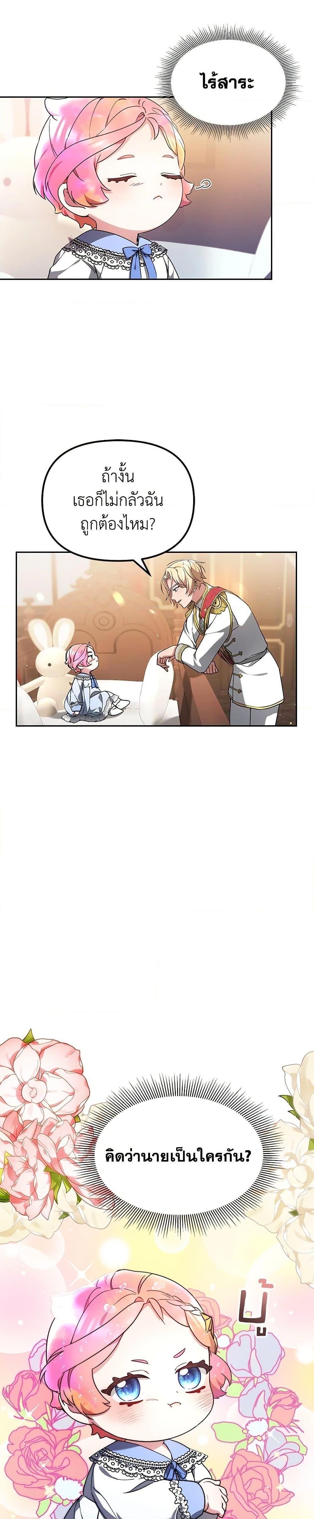 Manga-lc-com อ่านมังงะ อ่านการ์ตูน ออนไลน์ ฟรี Little Dragon Princess Tames the Crazies ตอนที่ 1 2 3 4 5 6 7 8 9 10 11 12 13 14 ฟรี ไม่มีโฆษณา Manga-lc - อ่าน มังงะ อ่าน การ์ตูน ออนไลน์ อ่านมังงะ ฟรี