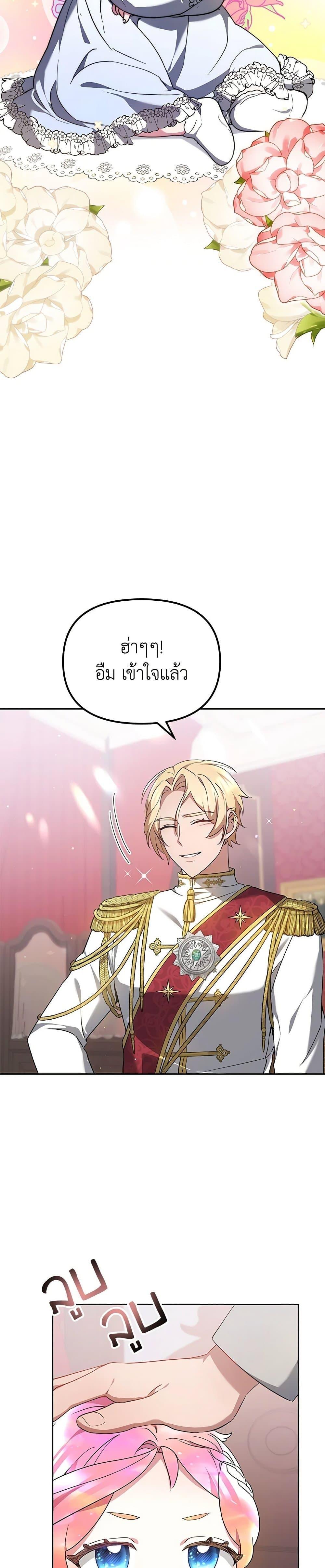 Manga-lc-com อ่านมังงะ อ่านการ์ตูน ออนไลน์ ฟรี Little Dragon Princess Tames the Crazies ตอนที่ 1 2 3 4 5 6 7 8 9 10 11 12 13 14 ฟรี ไม่มีโฆษณา Manga-lc - อ่าน มังงะ อ่าน การ์ตูน ออนไลน์ อ่านมังงะ ฟรี