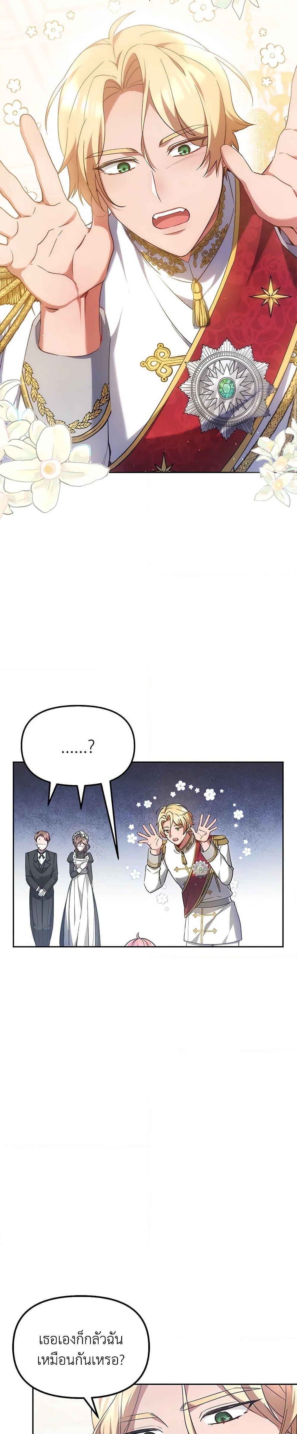 Manga-lc-com อ่านมังงะ อ่านการ์ตูน ออนไลน์ ฟรี Little Dragon Princess Tames the Crazies ตอนที่ 1 2 3 4 5 6 7 8 9 10 11 12 13 14 ฟรี ไม่มีโฆษณา Manga-lc - อ่าน มังงะ อ่าน การ์ตูน ออนไลน์ อ่านมังงะ ฟรี