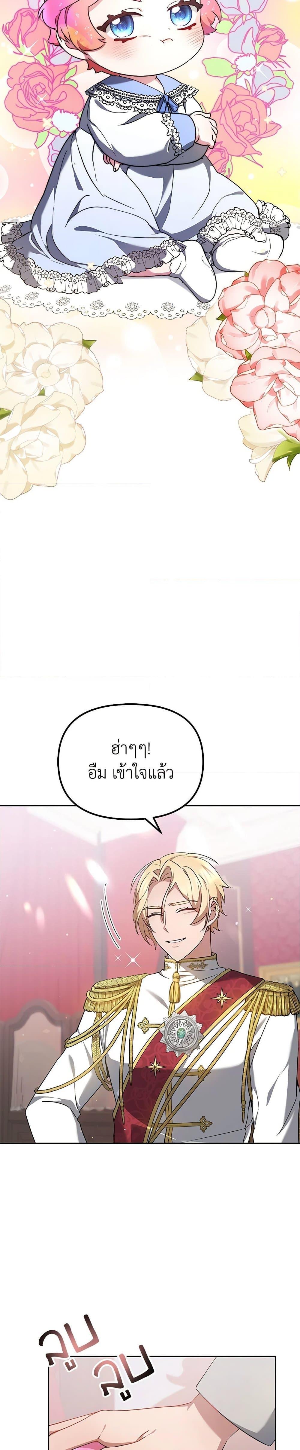 Manga-lc-com อ่านมังงะ อ่านการ์ตูน ออนไลน์ ฟรี Little Dragon Princess Tames the Crazies ตอนที่ 1 2 3 4 5 6 7 8 9 10 11 12 13 14 ฟรี ไม่มีโฆษณา Manga-lc - อ่าน มังงะ อ่าน การ์ตูน ออนไลน์ อ่านมังงะ ฟรี