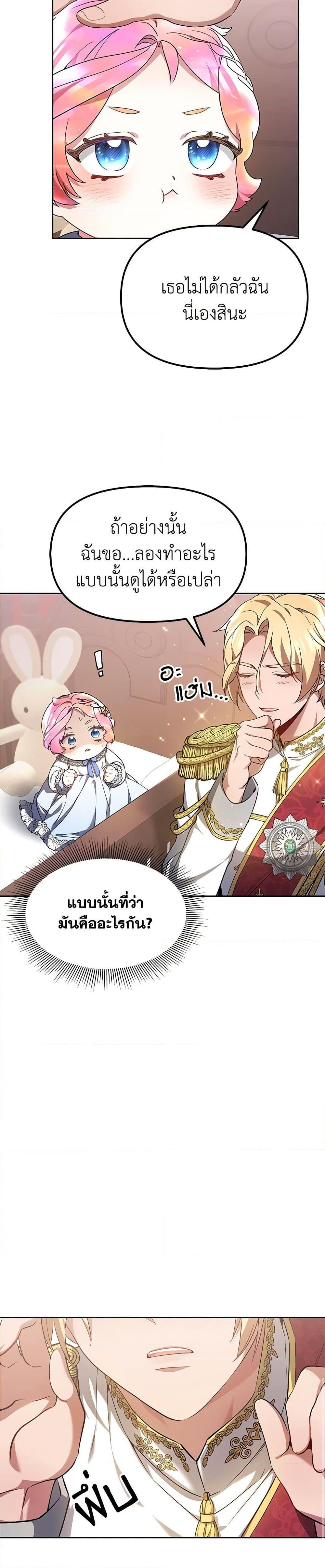 Manga-lc-com อ่านมังงะ อ่านการ์ตูน ออนไลน์ ฟรี Little Dragon Princess Tames the Crazies ตอนที่ 1 2 3 4 5 6 7 8 9 10 11 12 13 14 ฟรี ไม่มีโฆษณา Manga-lc - อ่าน มังงะ อ่าน การ์ตูน ออนไลน์ อ่านมังงะ ฟรี