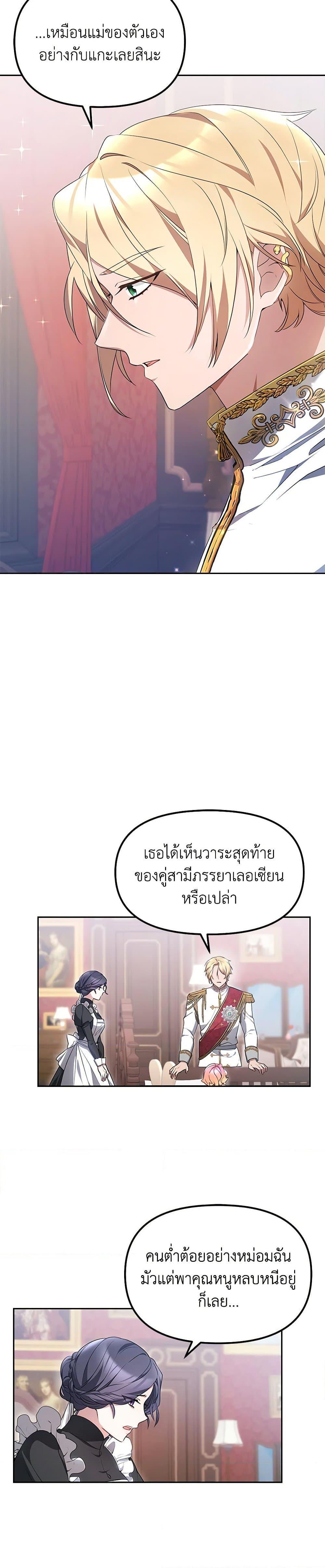 Manga-lc-com อ่านมังงะ อ่านการ์ตูน ออนไลน์ ฟรี Little Dragon Princess Tames the Crazies ตอนที่ 1 2 3 4 5 6 7 8 9 10 11 12 13 14 ฟรี ไม่มีโฆษณา Manga-lc - อ่าน มังงะ อ่าน การ์ตูน ออนไลน์ อ่านมังงะ ฟรี