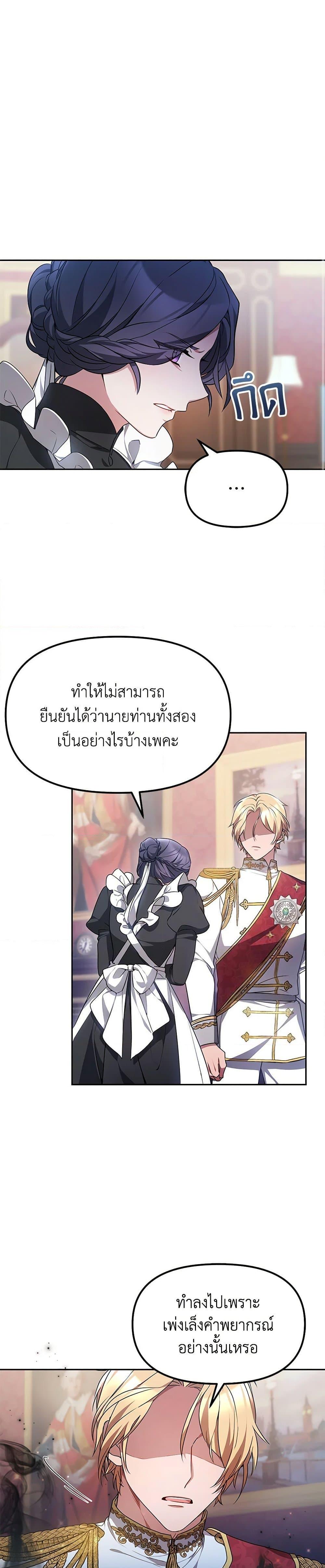 Manga-lc-com อ่านมังงะ อ่านการ์ตูน ออนไลน์ ฟรี Little Dragon Princess Tames the Crazies ตอนที่ 1 2 3 4 5 6 7 8 9 10 11 12 13 14 ฟรี ไม่มีโฆษณา Manga-lc - อ่าน มังงะ อ่าน การ์ตูน ออนไลน์ อ่านมังงะ ฟรี