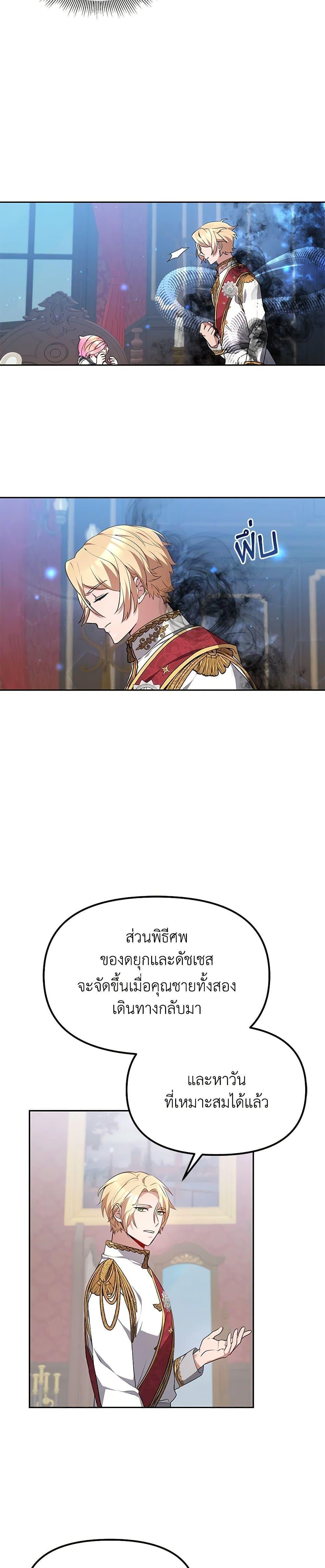 Manga-lc-com อ่านมังงะ อ่านการ์ตูน ออนไลน์ ฟรี Little Dragon Princess Tames the Crazies ตอนที่ 1 2 3 4 5 6 7 8 9 10 11 12 13 14 ฟรี ไม่มีโฆษณา Manga-lc - อ่าน มังงะ อ่าน การ์ตูน ออนไลน์ อ่านมังงะ ฟรี