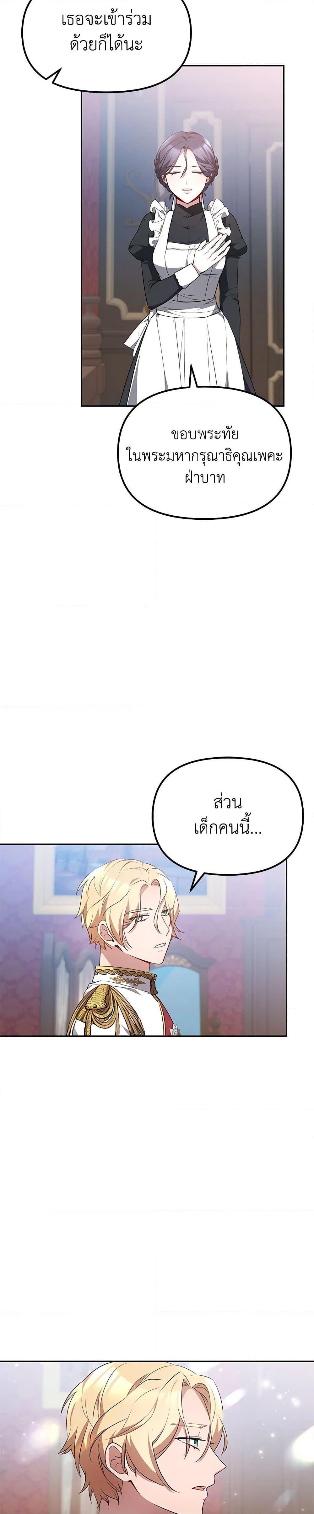 Manga-lc-com อ่านมังงะ อ่านการ์ตูน ออนไลน์ ฟรี Little Dragon Princess Tames the Crazies ตอนที่ 1 2 3 4 5 6 7 8 9 10 11 12 13 14 ฟรี ไม่มีโฆษณา Manga-lc - อ่าน มังงะ อ่าน การ์ตูน ออนไลน์ อ่านมังงะ ฟรี