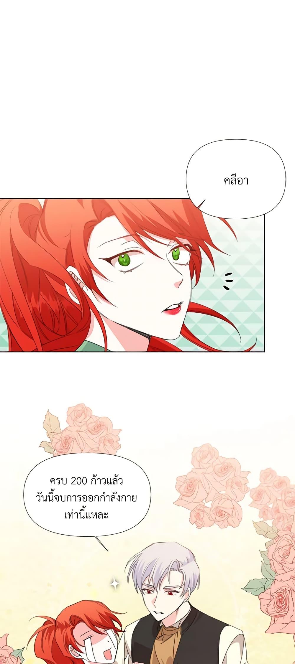 Manga-lc-com อ่านมังงะ อ่านการ์ตูน ออนไลน์ ฟรี The Villainess’s Days Are Numbered! ตอนที่ 1 2 3 4 5 6 7 8 9 10 11 12 13 14 ฟรี ไม่มีโฆษณา Manga-lc - อ่าน มังงะ อ่าน การ์ตูน ออนไลน์ อ่านมังงะ ฟรี