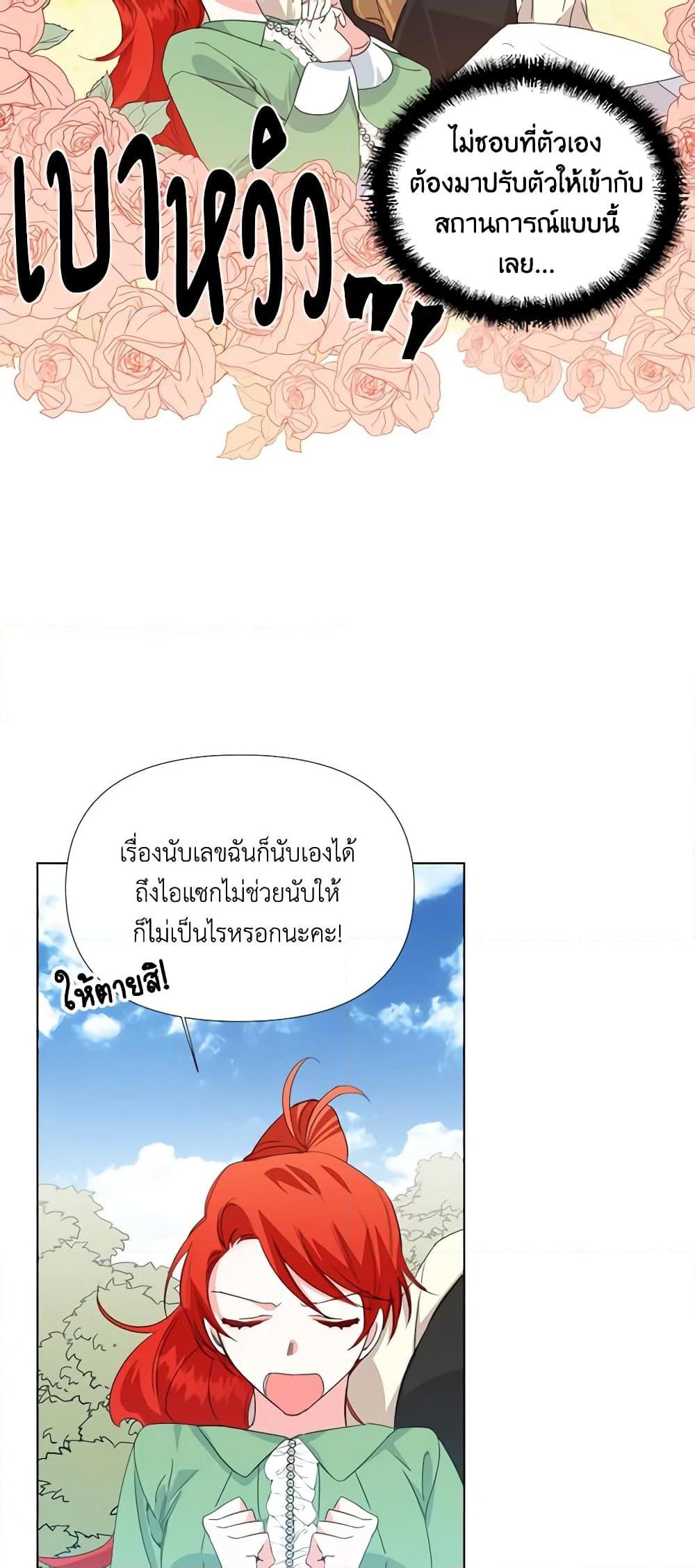 Manga-lc-com อ่านมังงะ อ่านการ์ตูน ออนไลน์ ฟรี The Villainess’s Days Are Numbered! ตอนที่ 1 2 3 4 5 6 7 8 9 10 11 12 13 14 ฟรี ไม่มีโฆษณา Manga-lc - อ่าน มังงะ อ่าน การ์ตูน ออนไลน์ อ่านมังงะ ฟรี