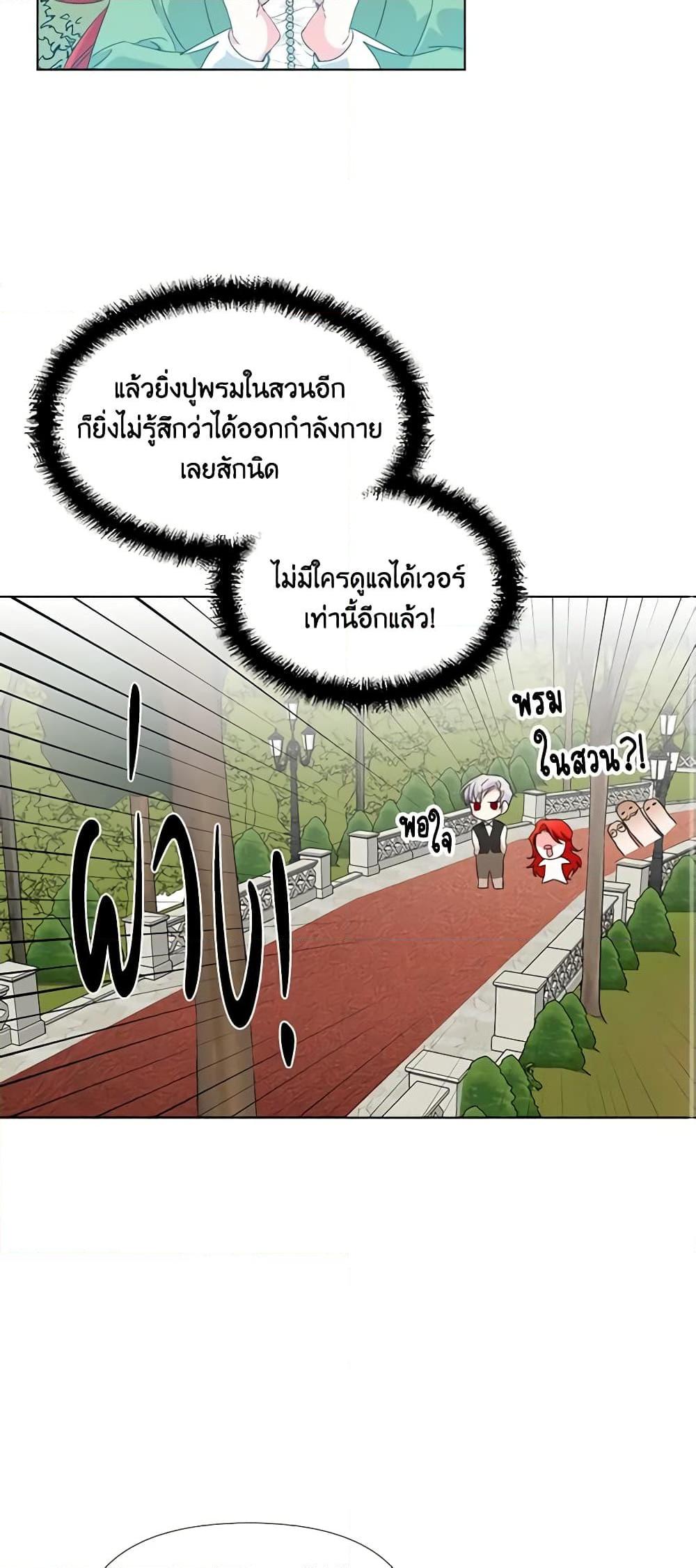 Manga-lc-com อ่านมังงะ อ่านการ์ตูน ออนไลน์ ฟรี The Villainess’s Days Are Numbered! ตอนที่ 1 2 3 4 5 6 7 8 9 10 11 12 13 14 ฟรี ไม่มีโฆษณา Manga-lc - อ่าน มังงะ อ่าน การ์ตูน ออนไลน์ อ่านมังงะ ฟรี