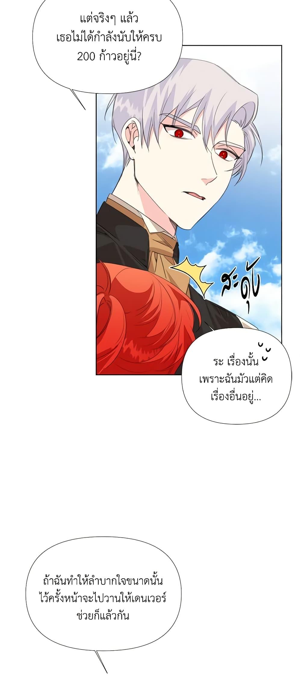 Manga-lc-com อ่านมังงะ อ่านการ์ตูน ออนไลน์ ฟรี The Villainess’s Days Are Numbered! ตอนที่ 1 2 3 4 5 6 7 8 9 10 11 12 13 14 ฟรี ไม่มีโฆษณา Manga-lc - อ่าน มังงะ อ่าน การ์ตูน ออนไลน์ อ่านมังงะ ฟรี