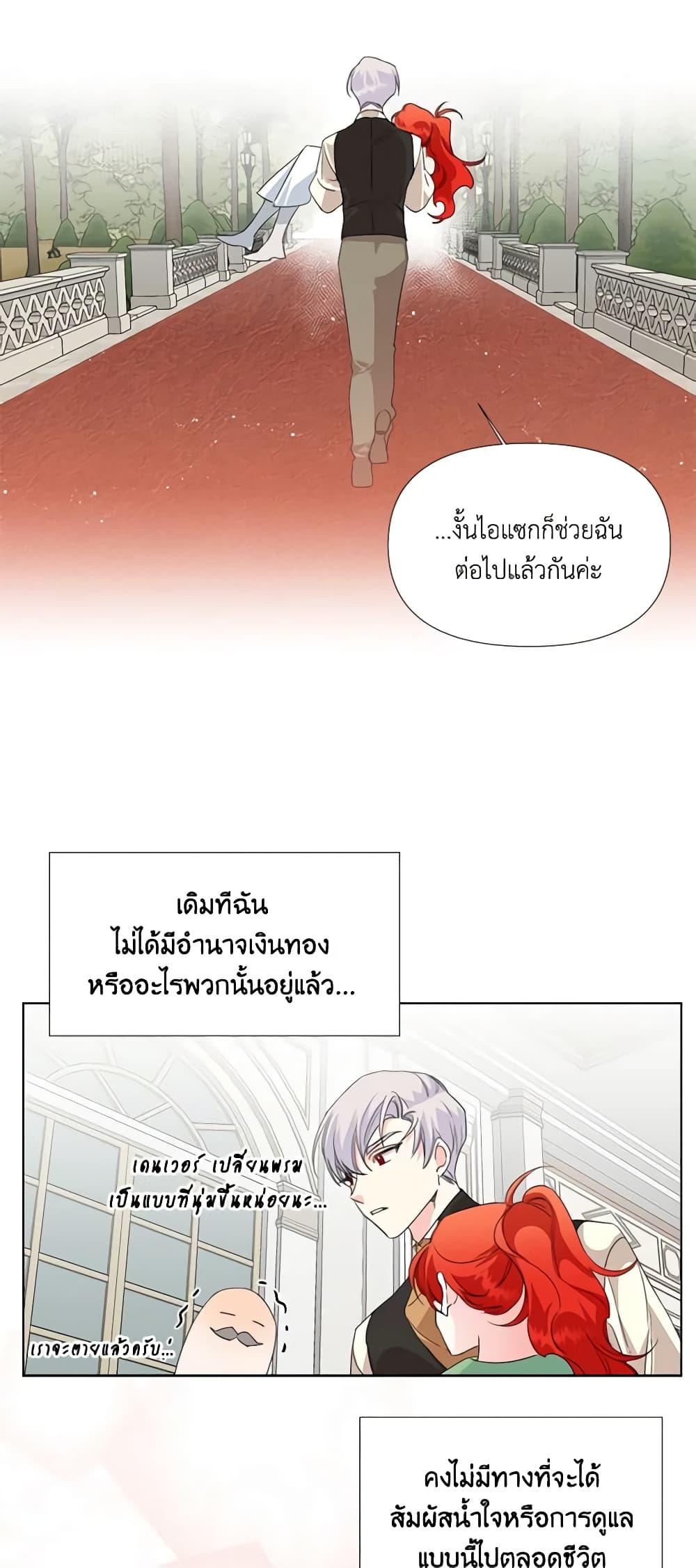 Manga-lc-com อ่านมังงะ อ่านการ์ตูน ออนไลน์ ฟรี The Villainess’s Days Are Numbered! ตอนที่ 1 2 3 4 5 6 7 8 9 10 11 12 13 14 ฟรี ไม่มีโฆษณา Manga-lc - อ่าน มังงะ อ่าน การ์ตูน ออนไลน์ อ่านมังงะ ฟรี