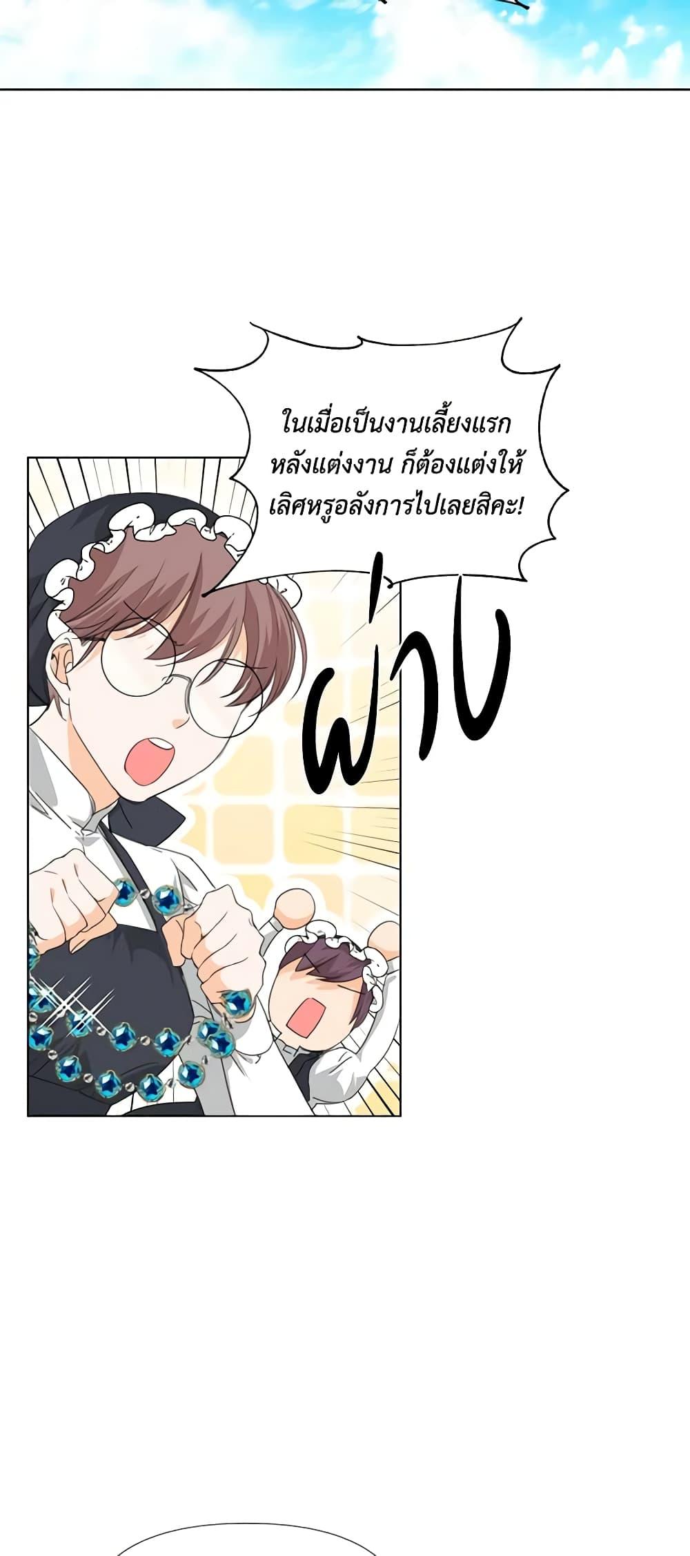 Manga-lc-com อ่านมังงะ อ่านการ์ตูน ออนไลน์ ฟรี The Villainess’s Days Are Numbered! ตอนที่ 1 2 3 4 5 6 7 8 9 10 11 12 13 14 ฟรี ไม่มีโฆษณา Manga-lc - อ่าน มังงะ อ่าน การ์ตูน ออนไลน์ อ่านมังงะ ฟรี