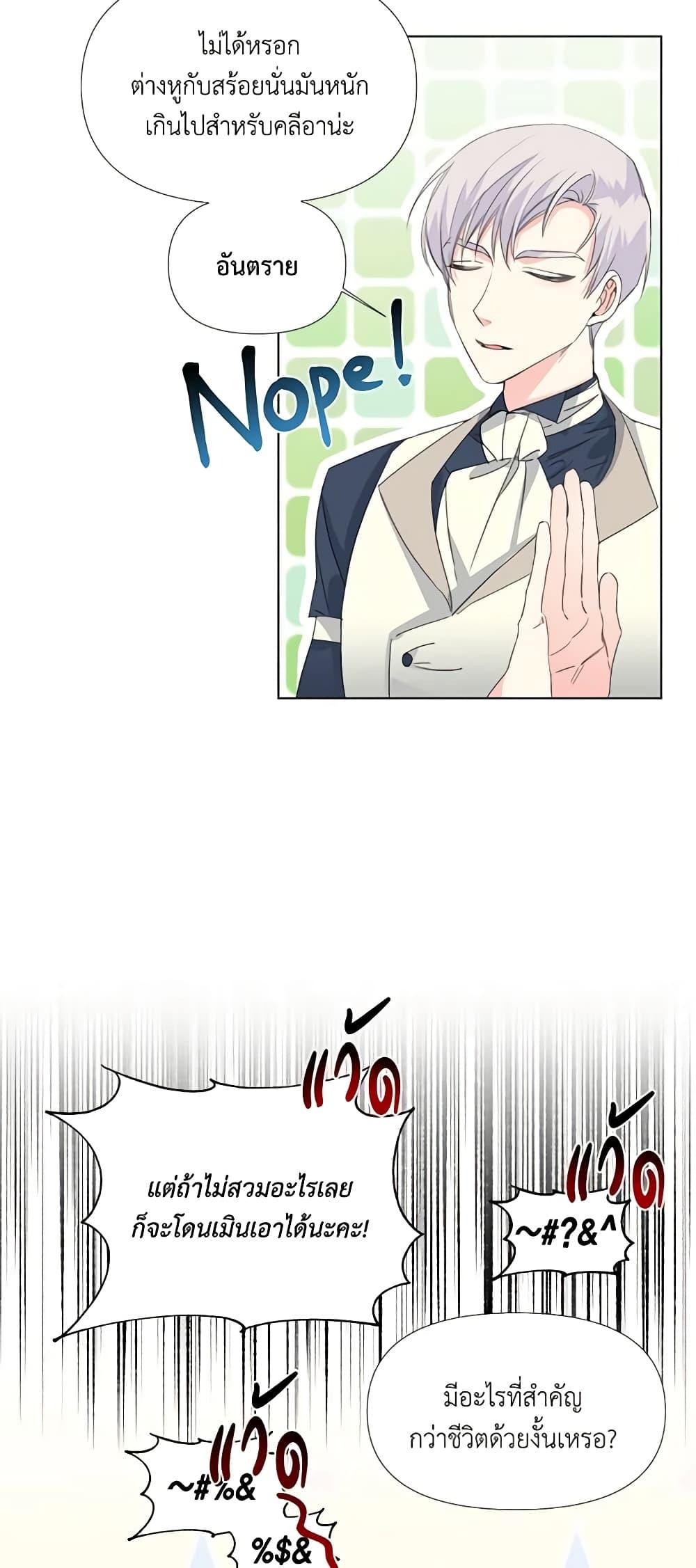 Manga-lc-com อ่านมังงะ อ่านการ์ตูน ออนไลน์ ฟรี The Villainess’s Days Are Numbered! ตอนที่ 1 2 3 4 5 6 7 8 9 10 11 12 13 14 ฟรี ไม่มีโฆษณา Manga-lc - อ่าน มังงะ อ่าน การ์ตูน ออนไลน์ อ่านมังงะ ฟรี