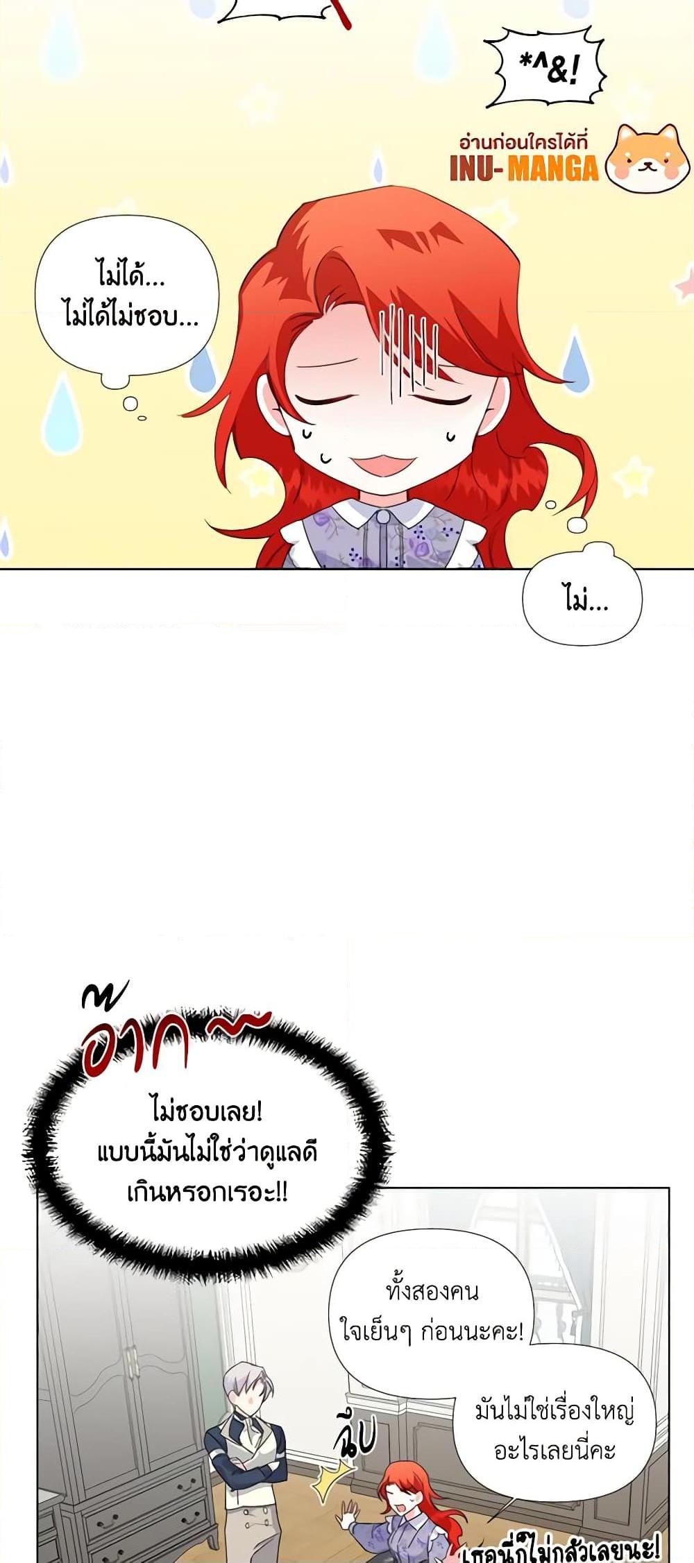 Manga-lc-com อ่านมังงะ อ่านการ์ตูน ออนไลน์ ฟรี The Villainess’s Days Are Numbered! ตอนที่ 1 2 3 4 5 6 7 8 9 10 11 12 13 14 ฟรี ไม่มีโฆษณา Manga-lc - อ่าน มังงะ อ่าน การ์ตูน ออนไลน์ อ่านมังงะ ฟรี