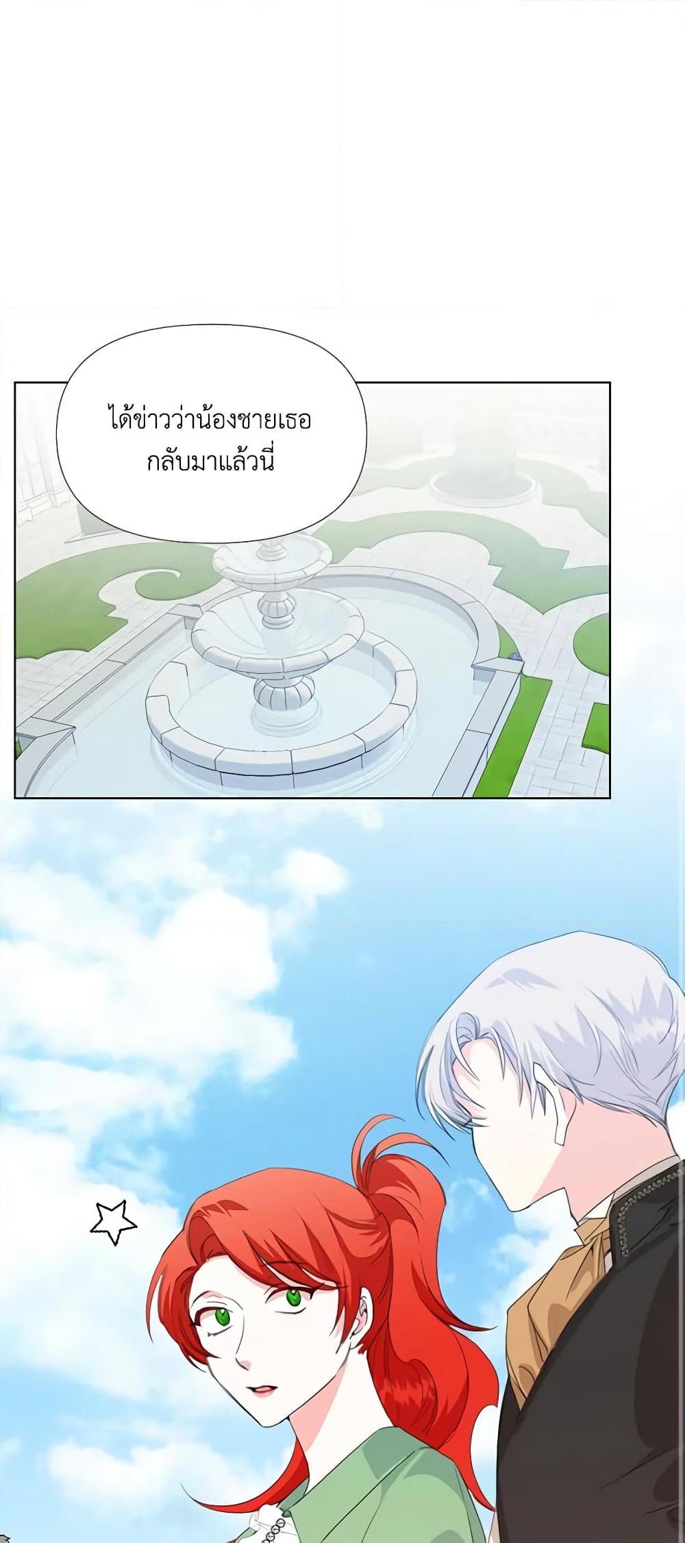 Manga-lc-com อ่านมังงะ อ่านการ์ตูน ออนไลน์ ฟรี The Villainess’s Days Are Numbered! ตอนที่ 1 2 3 4 5 6 7 8 9 10 11 12 13 14 ฟรี ไม่มีโฆษณา Manga-lc - อ่าน มังงะ อ่าน การ์ตูน ออนไลน์ อ่านมังงะ ฟรี