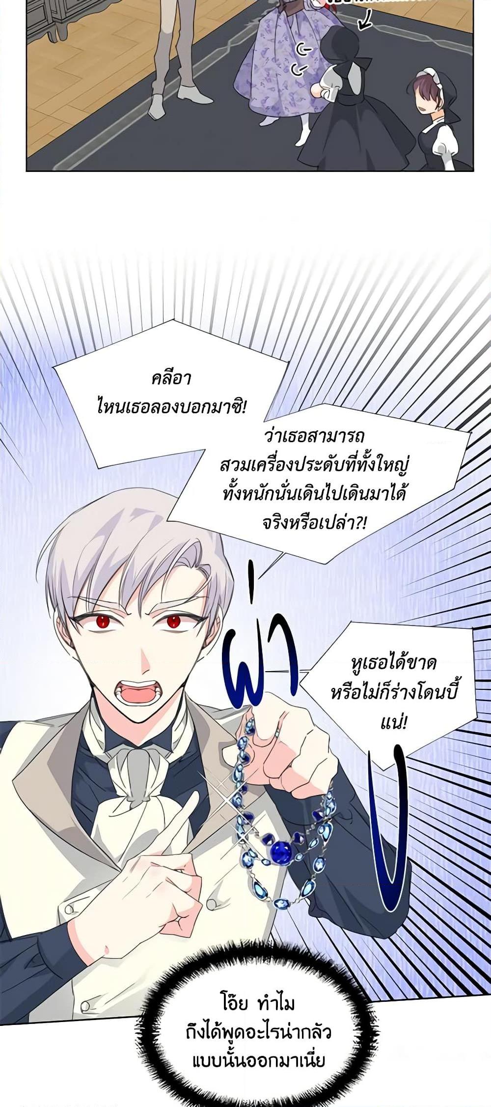 Manga-lc-com อ่านมังงะ อ่านการ์ตูน ออนไลน์ ฟรี The Villainess’s Days Are Numbered! ตอนที่ 1 2 3 4 5 6 7 8 9 10 11 12 13 14 ฟรี ไม่มีโฆษณา Manga-lc - อ่าน มังงะ อ่าน การ์ตูน ออนไลน์ อ่านมังงะ ฟรี