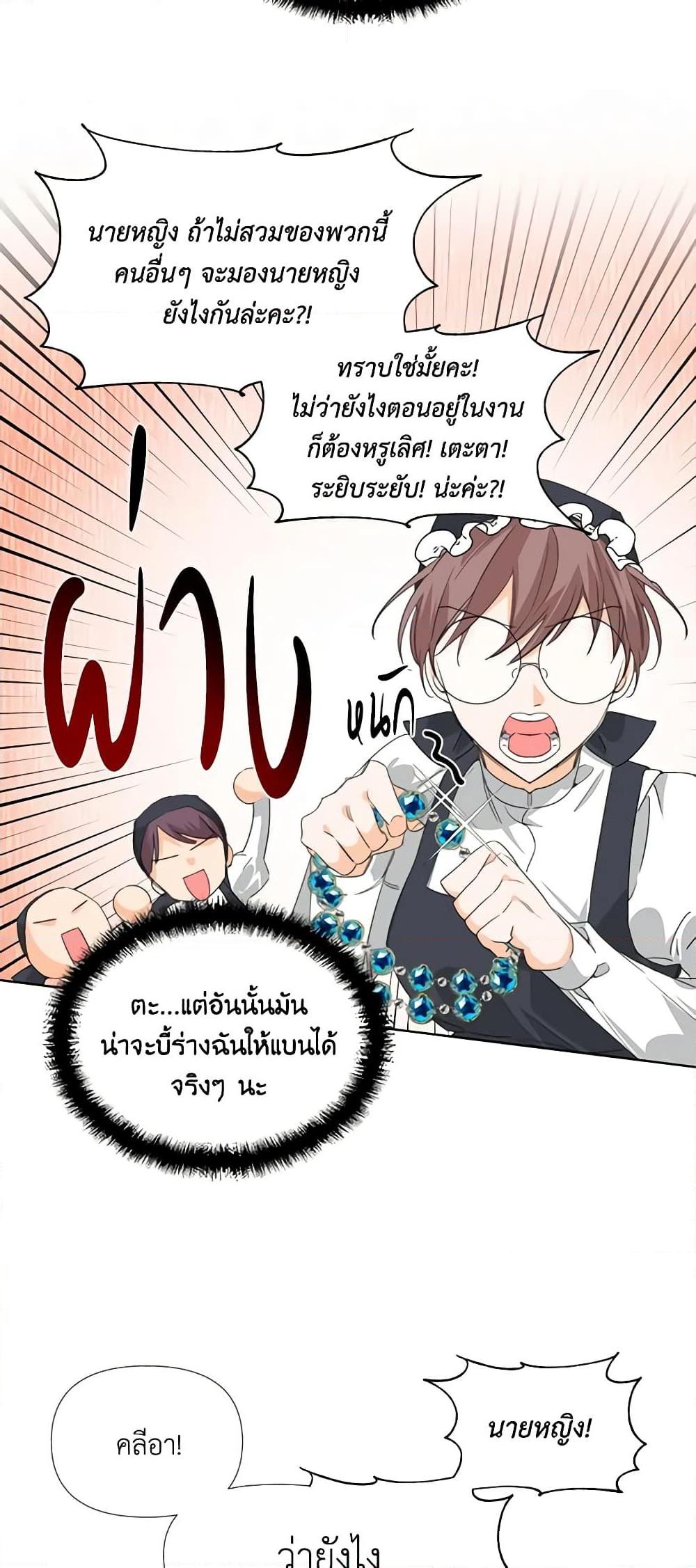 Manga-lc-com อ่านมังงะ อ่านการ์ตูน ออนไลน์ ฟรี The Villainess’s Days Are Numbered! ตอนที่ 1 2 3 4 5 6 7 8 9 10 11 12 13 14 ฟรี ไม่มีโฆษณา Manga-lc - อ่าน มังงะ อ่าน การ์ตูน ออนไลน์ อ่านมังงะ ฟรี