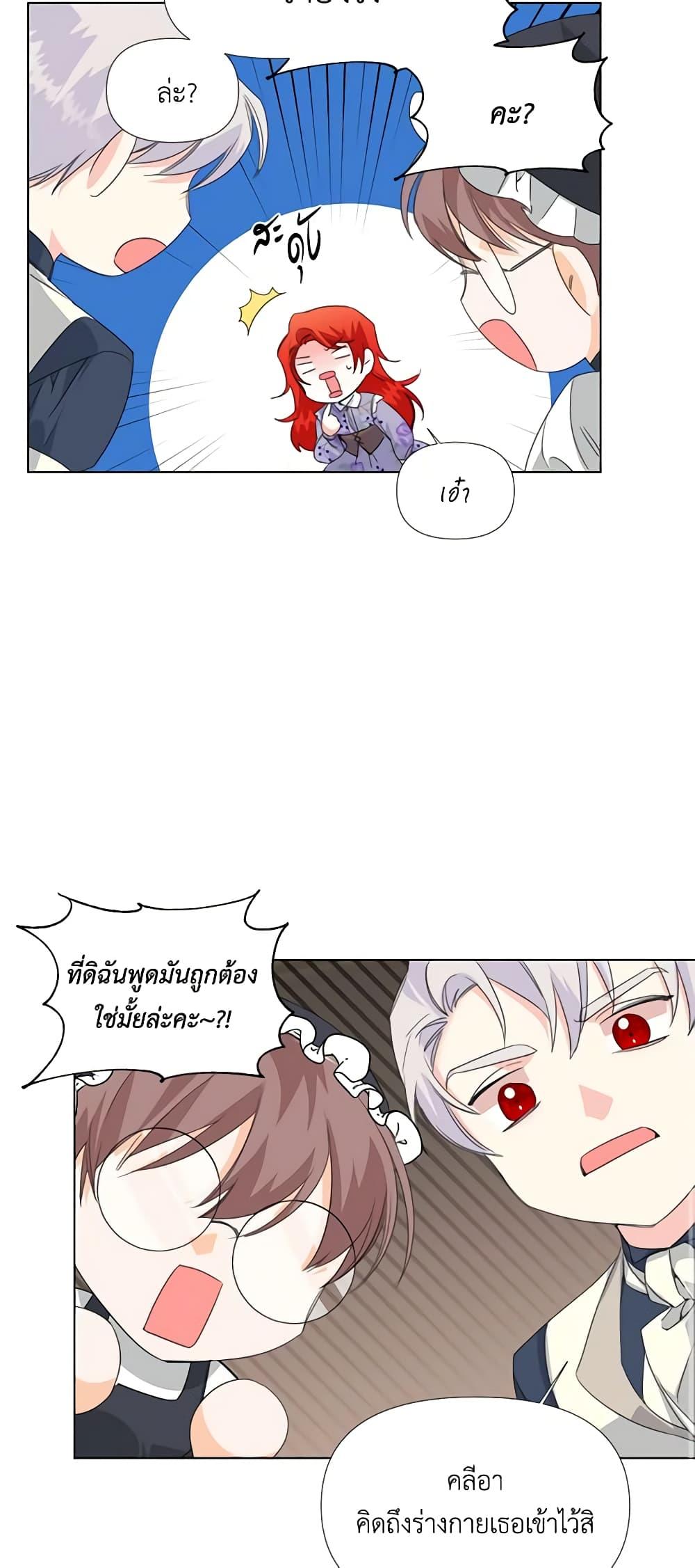 Manga-lc-com อ่านมังงะ อ่านการ์ตูน ออนไลน์ ฟรี The Villainess’s Days Are Numbered! ตอนที่ 1 2 3 4 5 6 7 8 9 10 11 12 13 14 ฟรี ไม่มีโฆษณา Manga-lc - อ่าน มังงะ อ่าน การ์ตูน ออนไลน์ อ่านมังงะ ฟรี