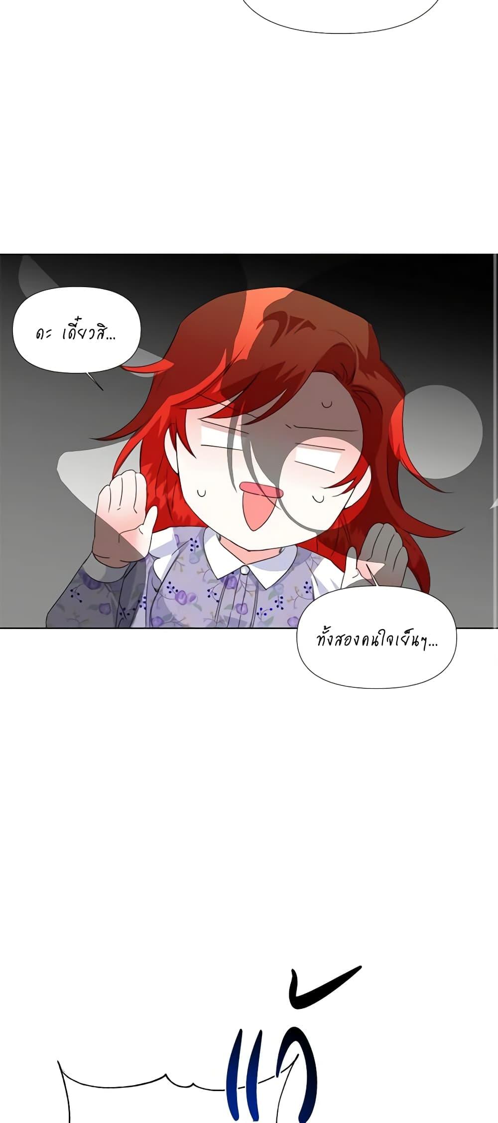 Manga-lc-com อ่านมังงะ อ่านการ์ตูน ออนไลน์ ฟรี The Villainess’s Days Are Numbered! ตอนที่ 1 2 3 4 5 6 7 8 9 10 11 12 13 14 ฟรี ไม่มีโฆษณา Manga-lc - อ่าน มังงะ อ่าน การ์ตูน ออนไลน์ อ่านมังงะ ฟรี