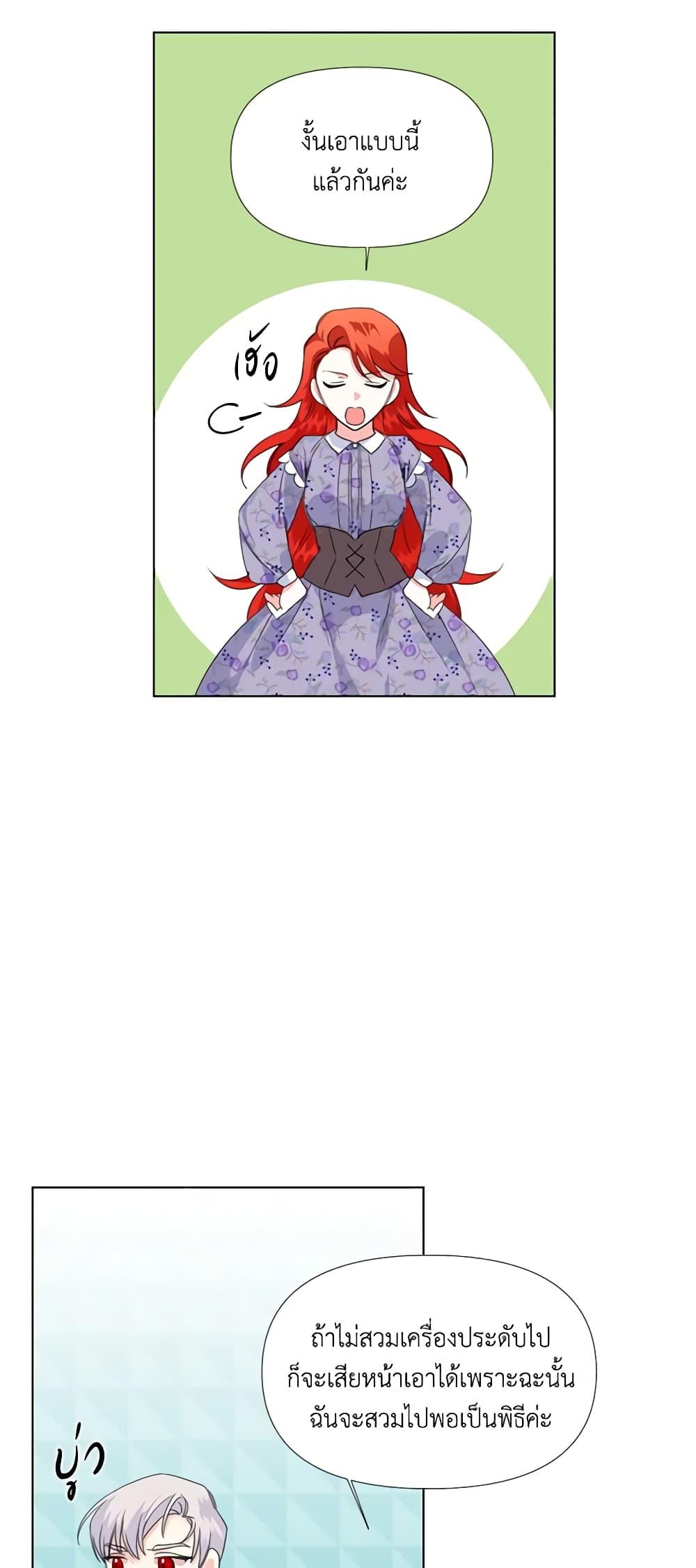 Manga-lc-com อ่านมังงะ อ่านการ์ตูน ออนไลน์ ฟรี The Villainess’s Days Are Numbered! ตอนที่ 1 2 3 4 5 6 7 8 9 10 11 12 13 14 ฟรี ไม่มีโฆษณา Manga-lc - อ่าน มังงะ อ่าน การ์ตูน ออนไลน์ อ่านมังงะ ฟรี