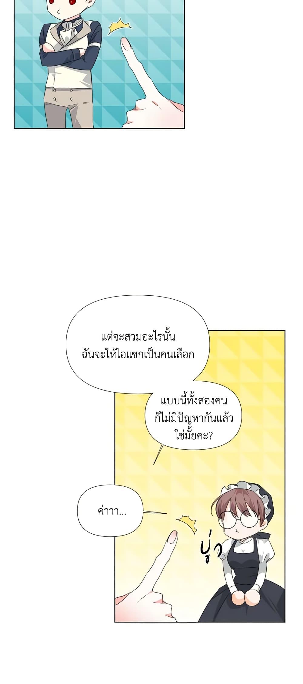 Manga-lc-com อ่านมังงะ อ่านการ์ตูน ออนไลน์ ฟรี The Villainess’s Days Are Numbered! ตอนที่ 1 2 3 4 5 6 7 8 9 10 11 12 13 14 ฟรี ไม่มีโฆษณา Manga-lc - อ่าน มังงะ อ่าน การ์ตูน ออนไลน์ อ่านมังงะ ฟรี